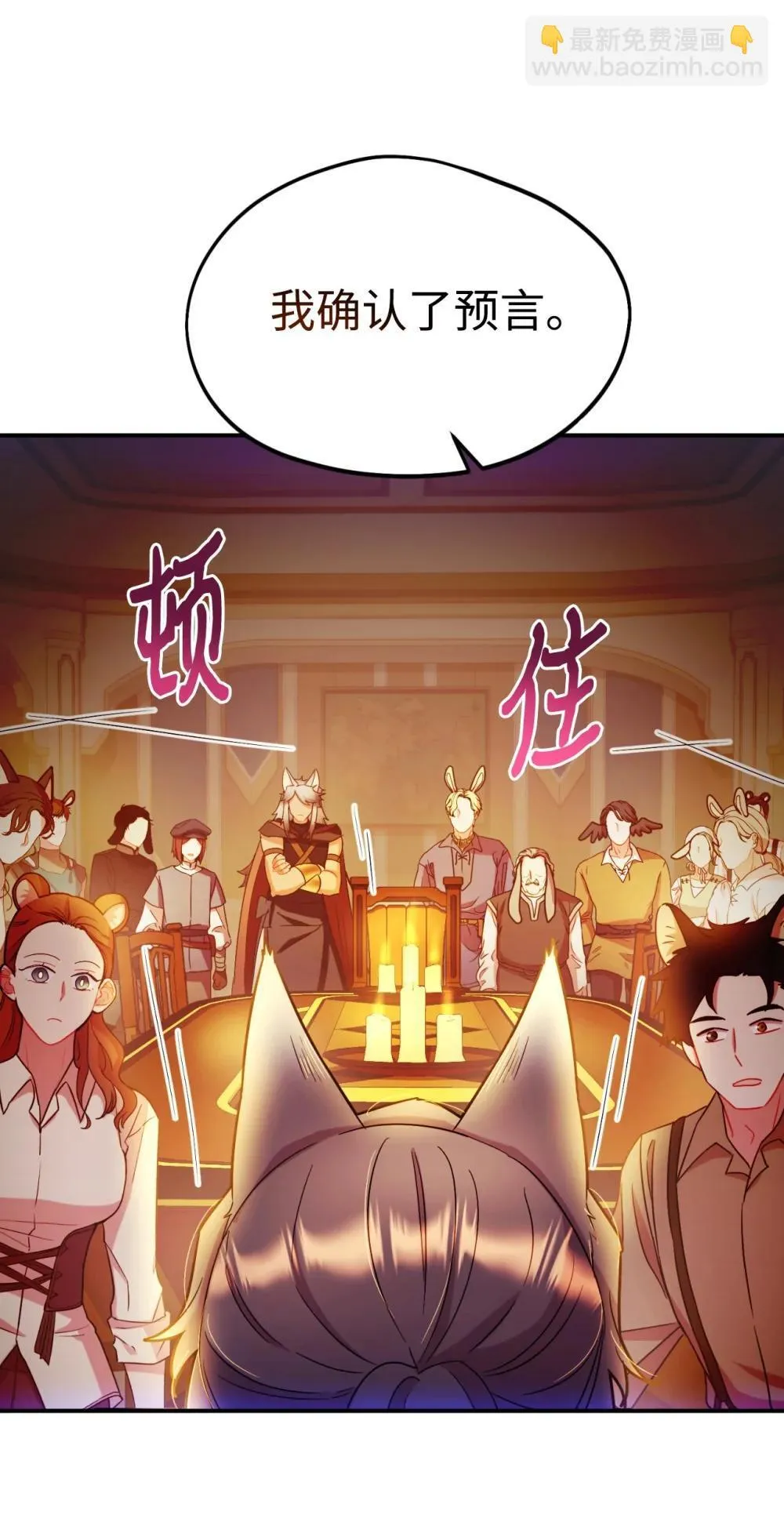 51 你是一个好主人27