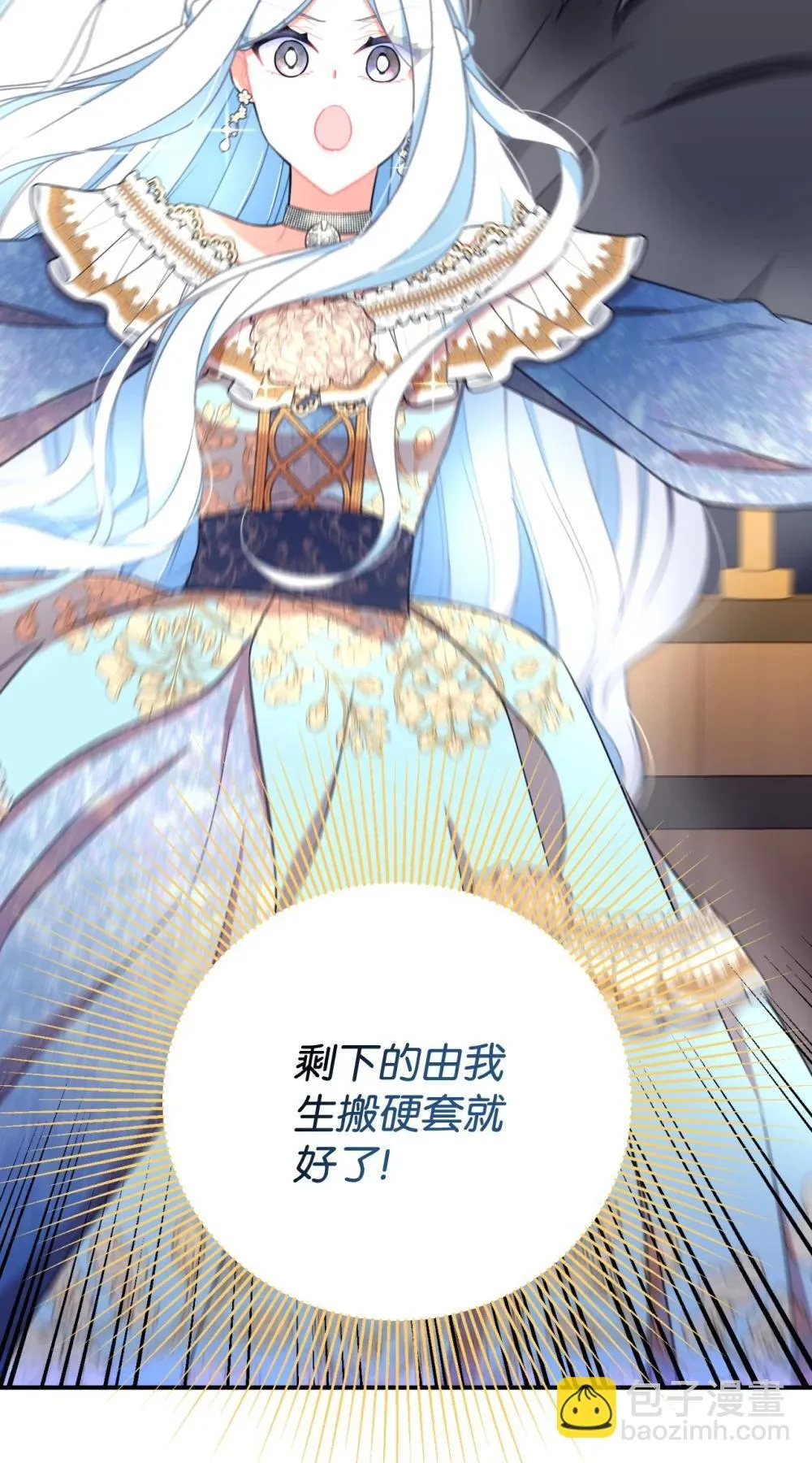 50 过度脑补的主人70