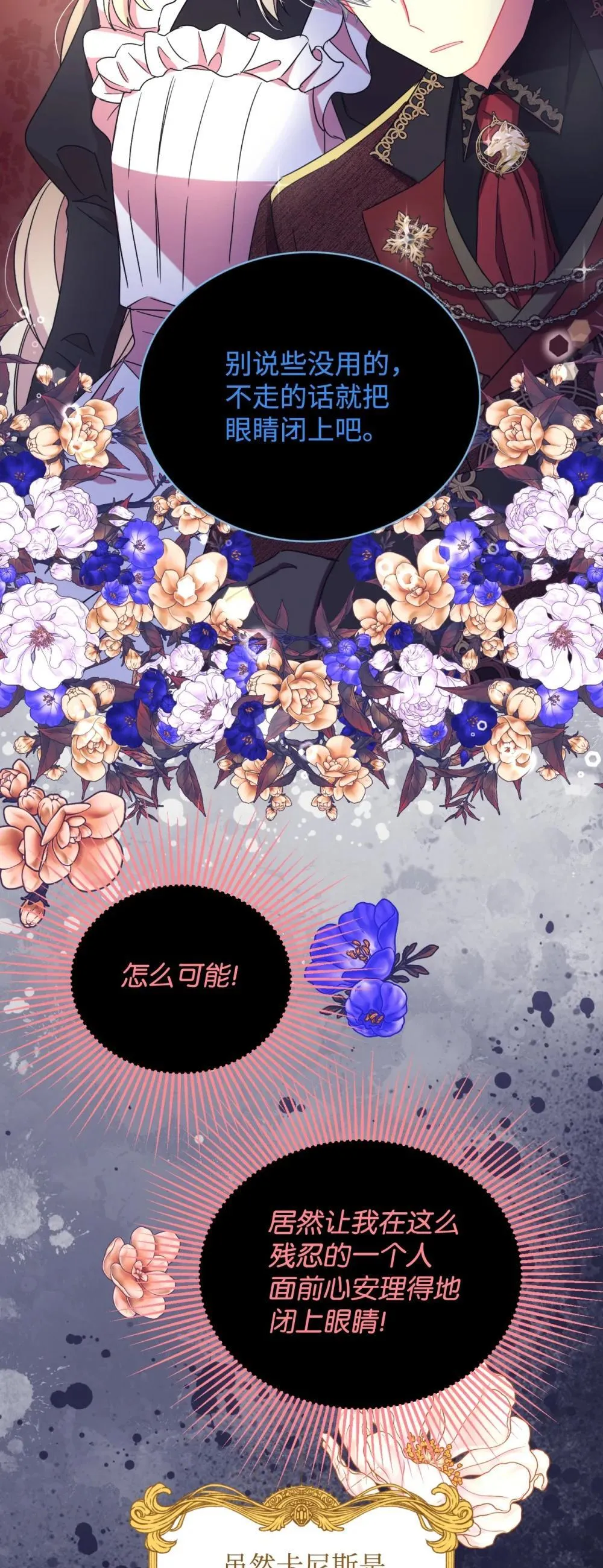 51 你是一个好主人63