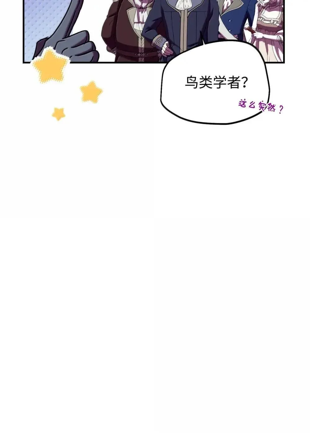 59 嫉妒剧情一触即发44