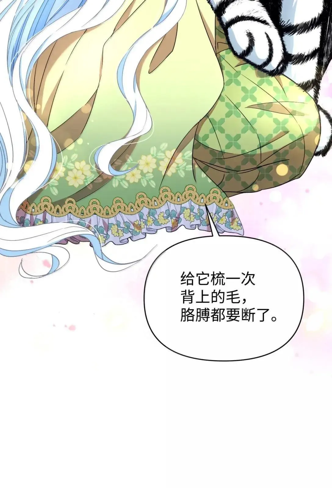53 变态主人73
