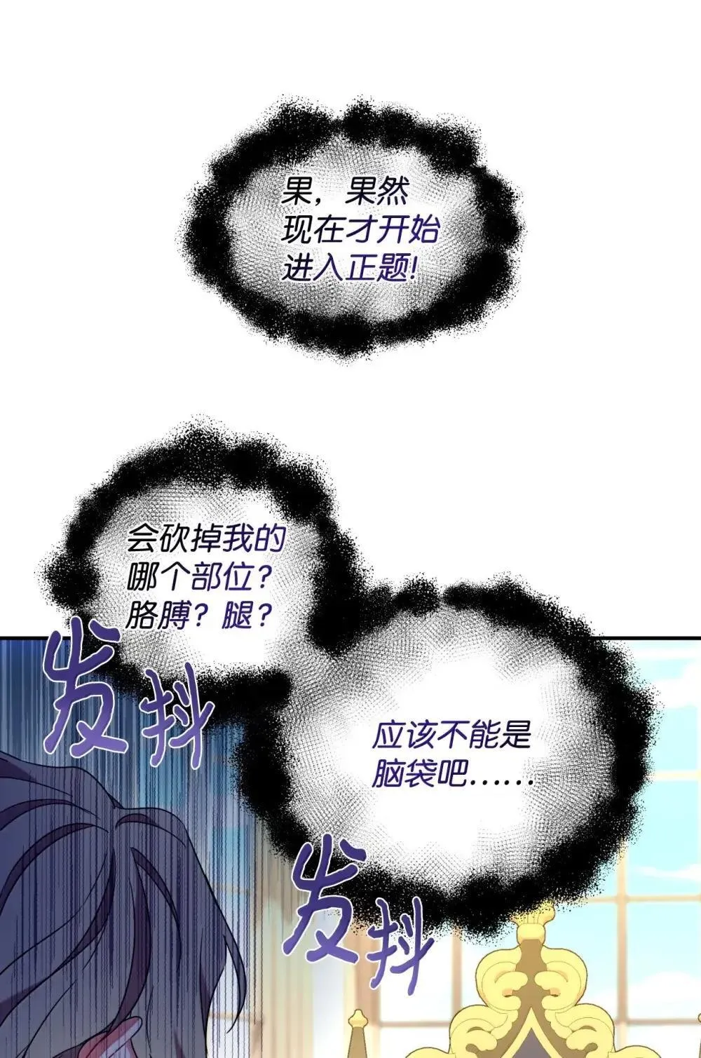 56 为什么不把我关起来8