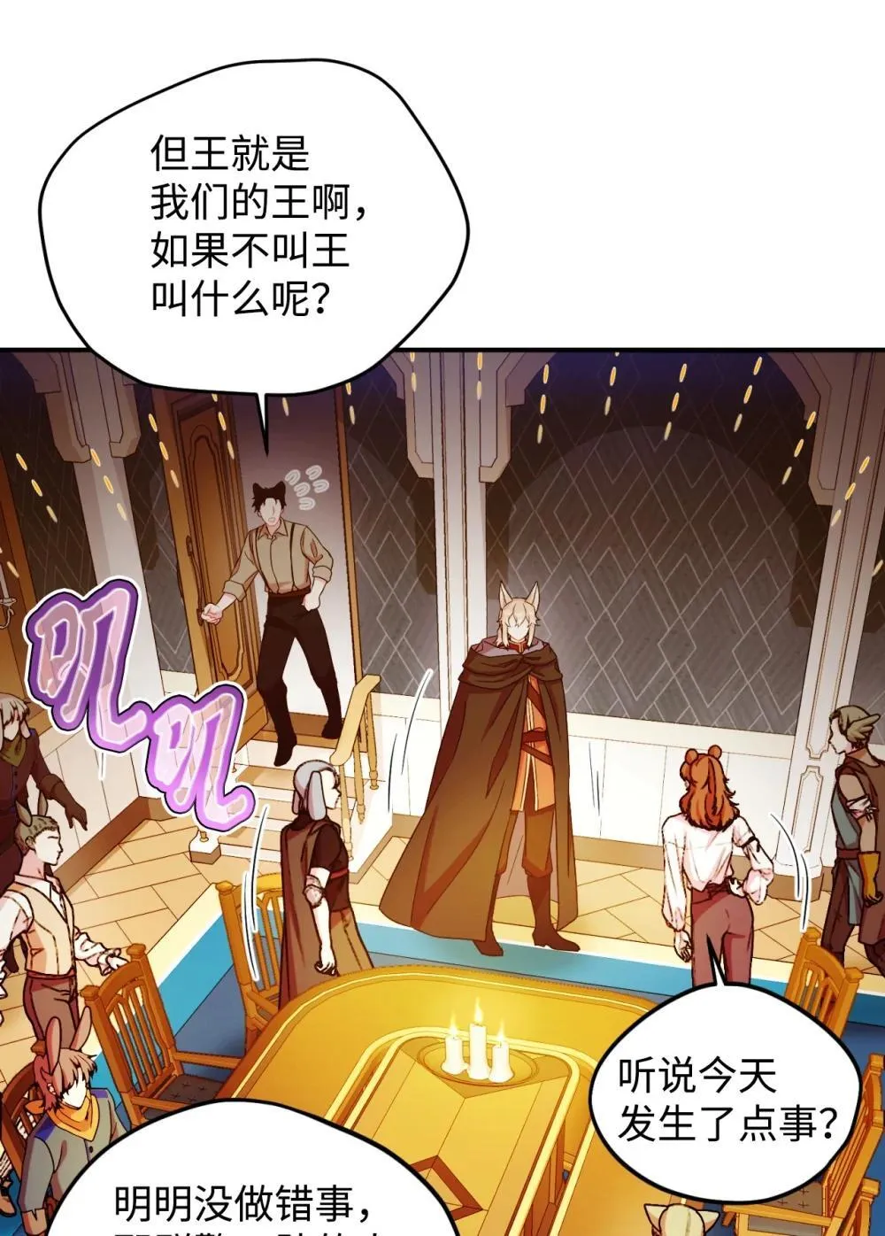 51 你是一个好主人25