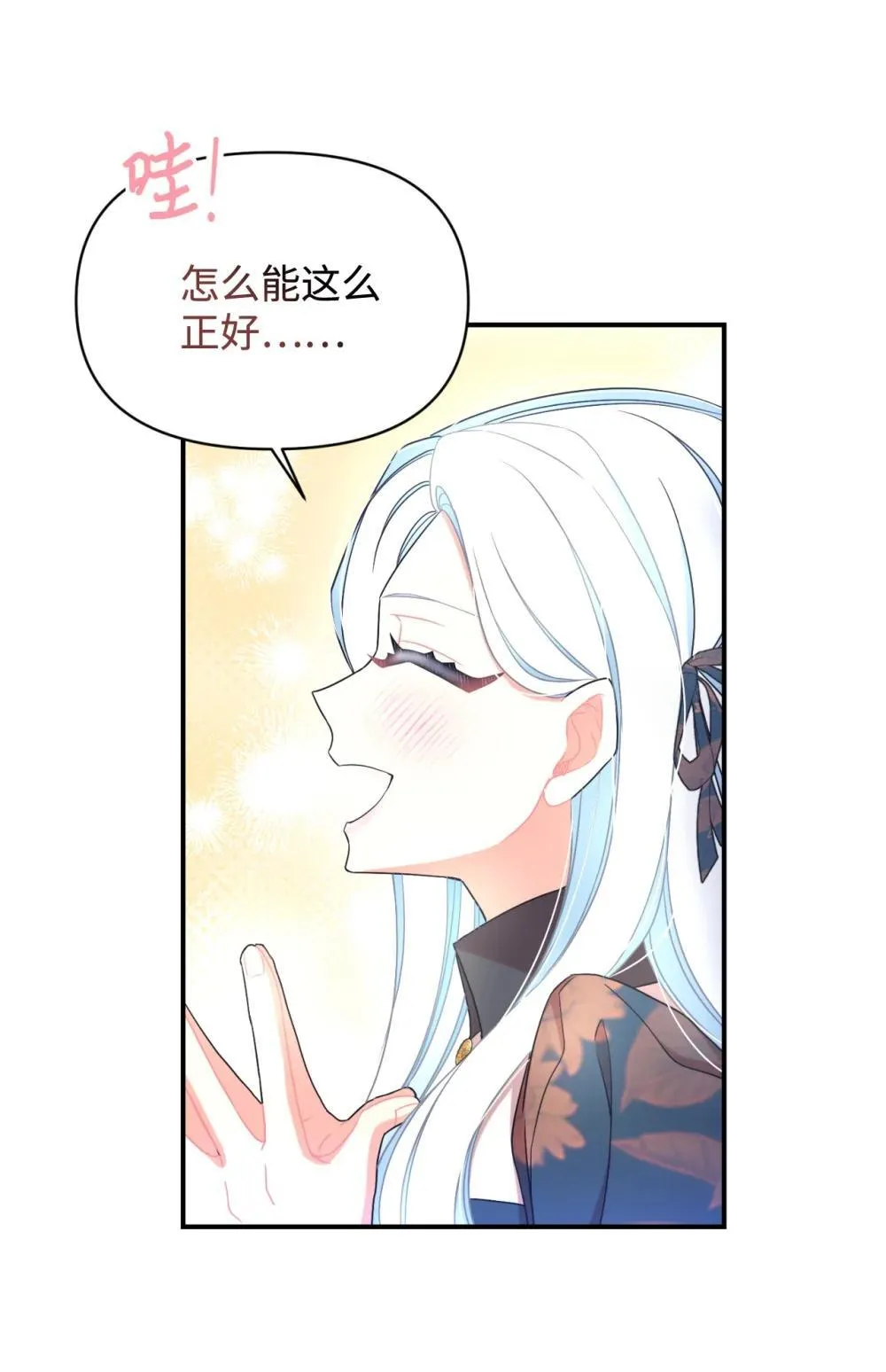 45 握手变亲吻64