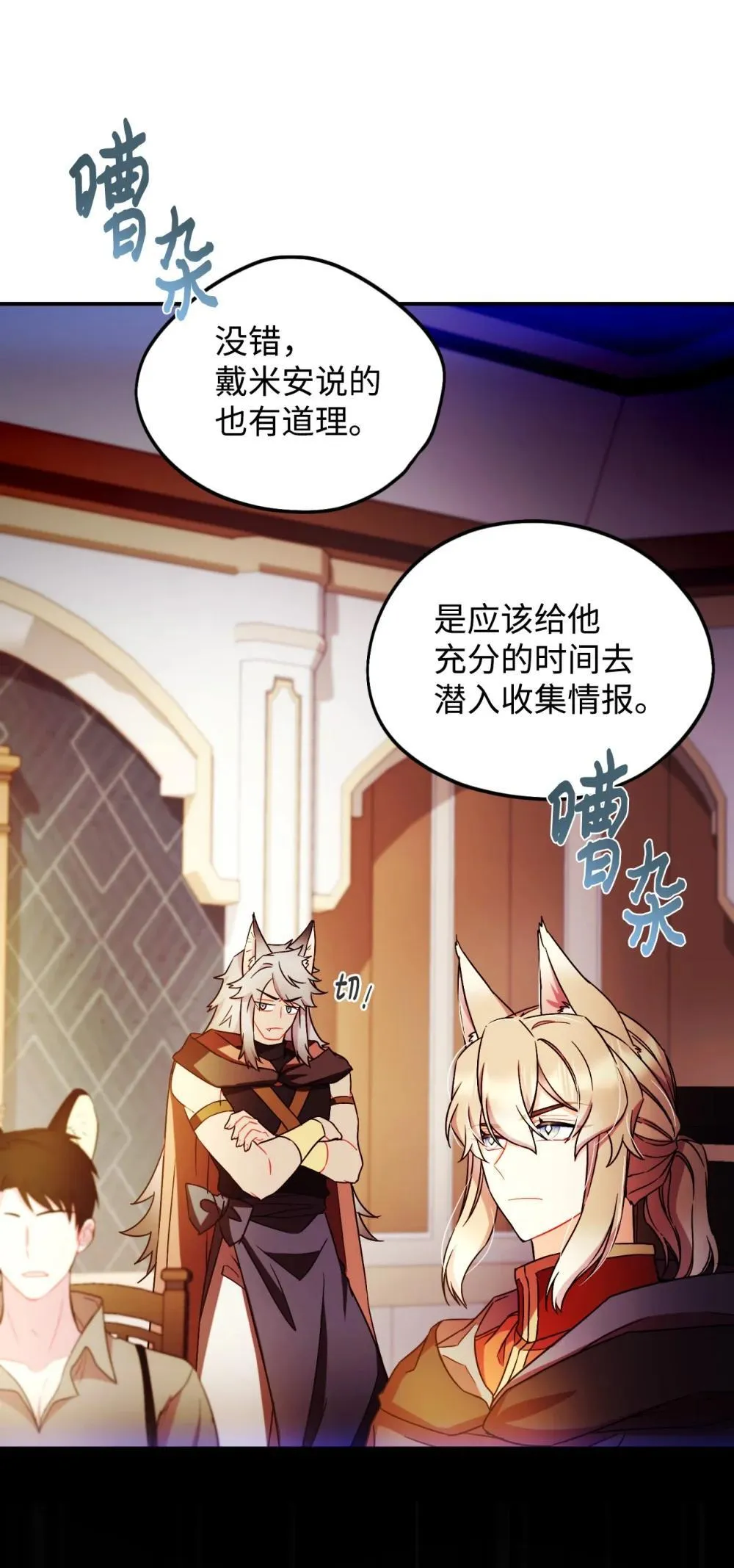 51 你是一个好主人50