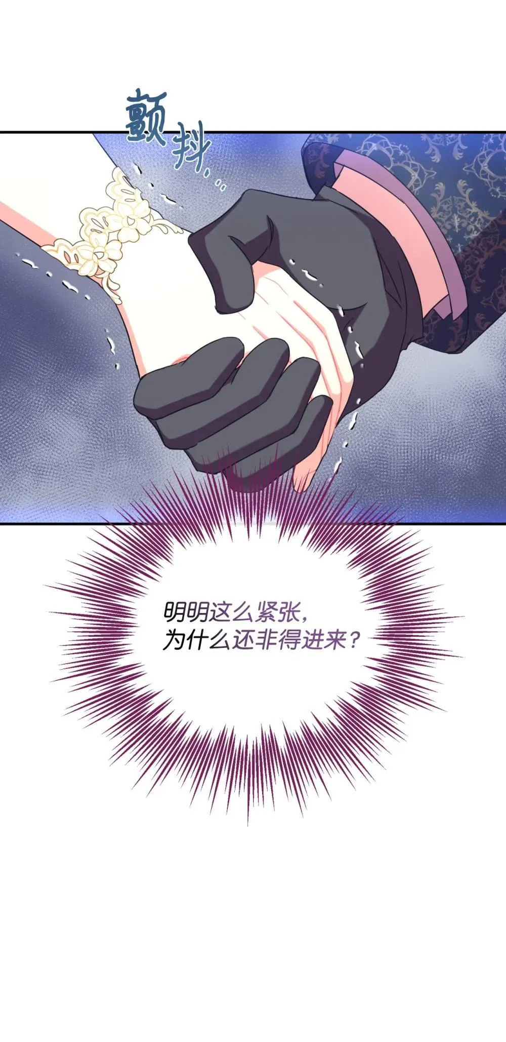 50 过度脑补的主人60