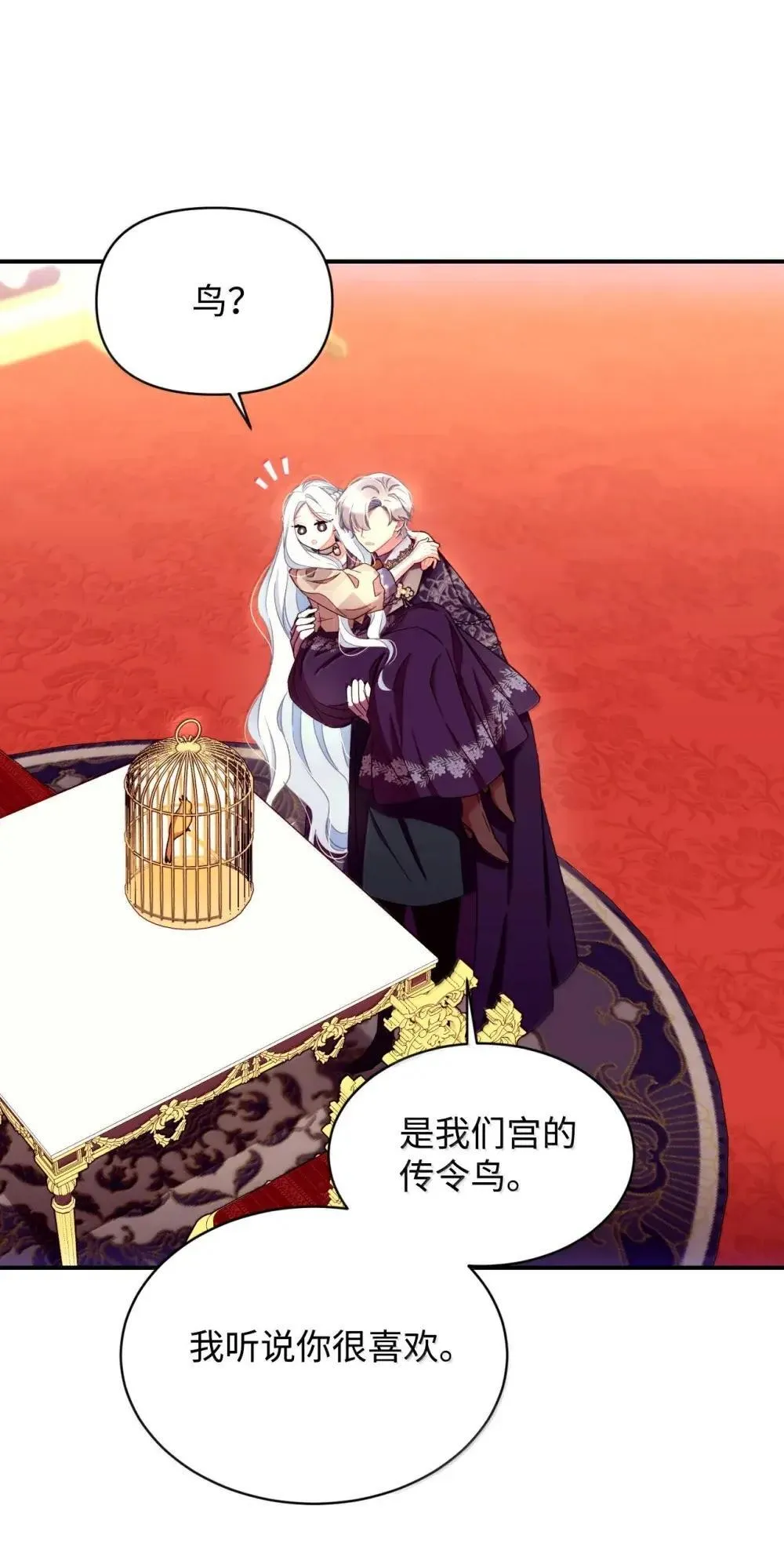 59 嫉妒剧情一触即发18