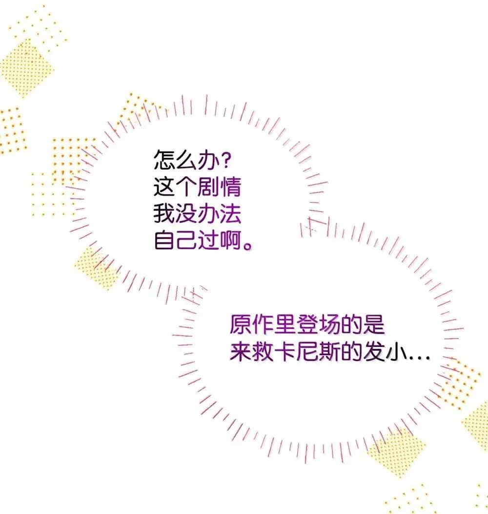 59 嫉妒剧情一触即发60