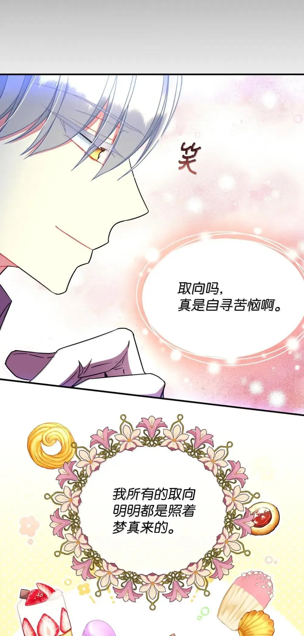 58 狗狗的决心62