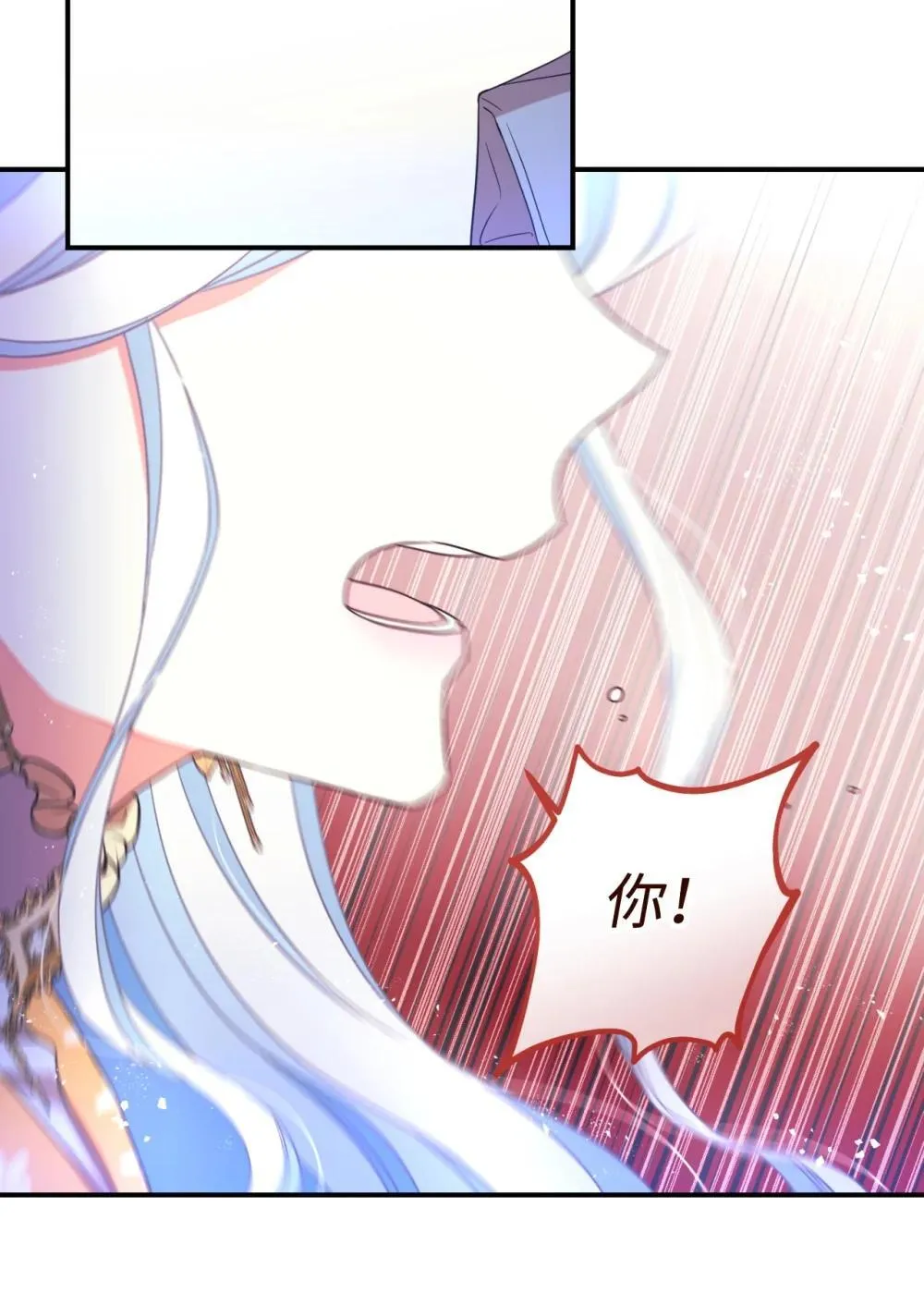 47 命定之人30