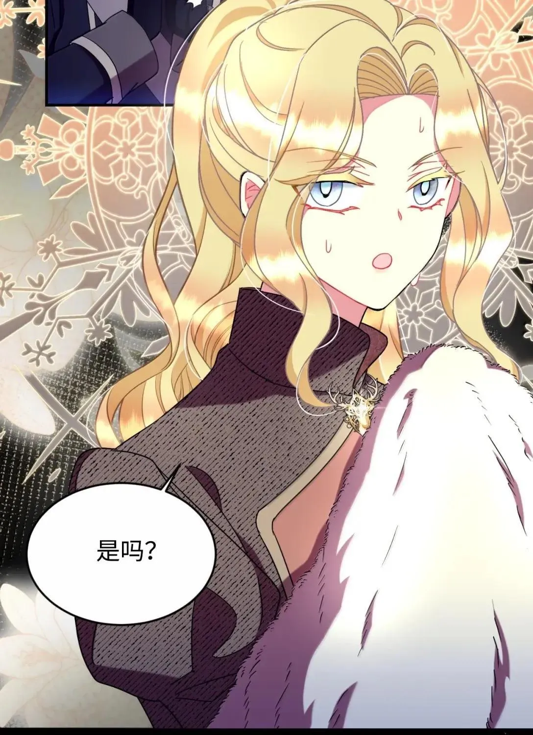 54 皇女的腿疾48