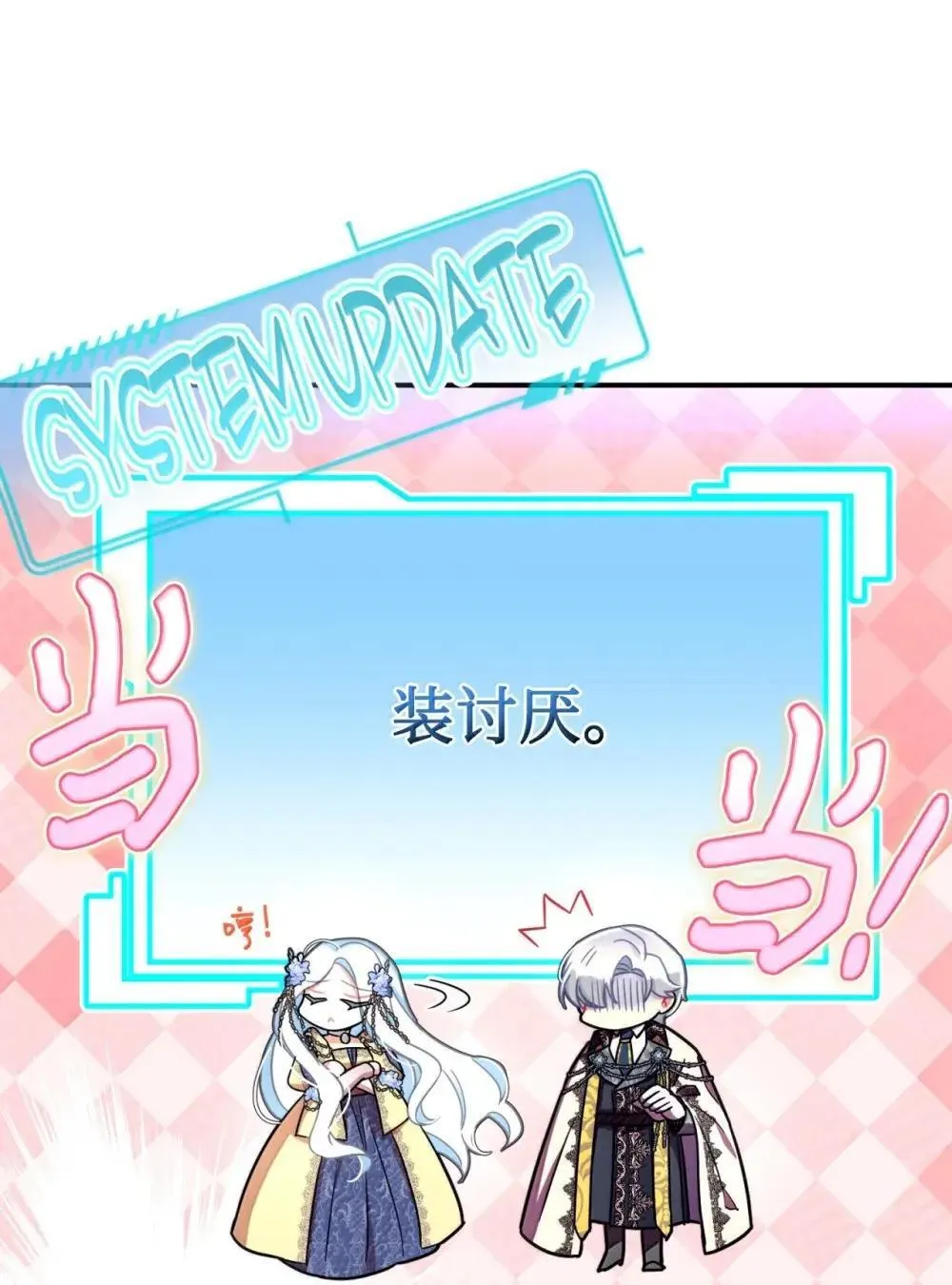 59 嫉妒剧情一触即发62