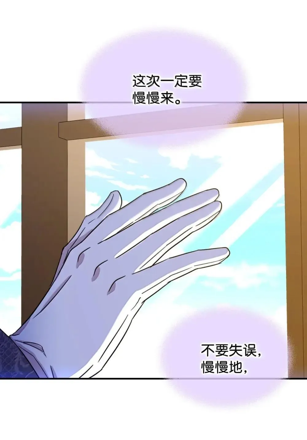 59 嫉妒剧情一触即发48