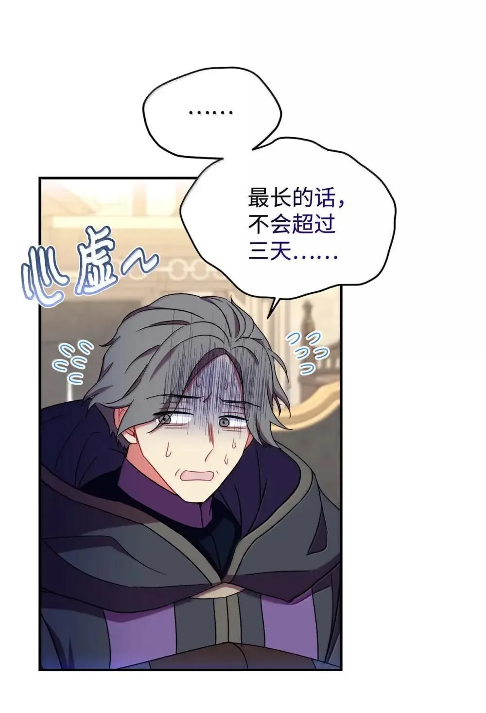 56 为什么不把我关起来14