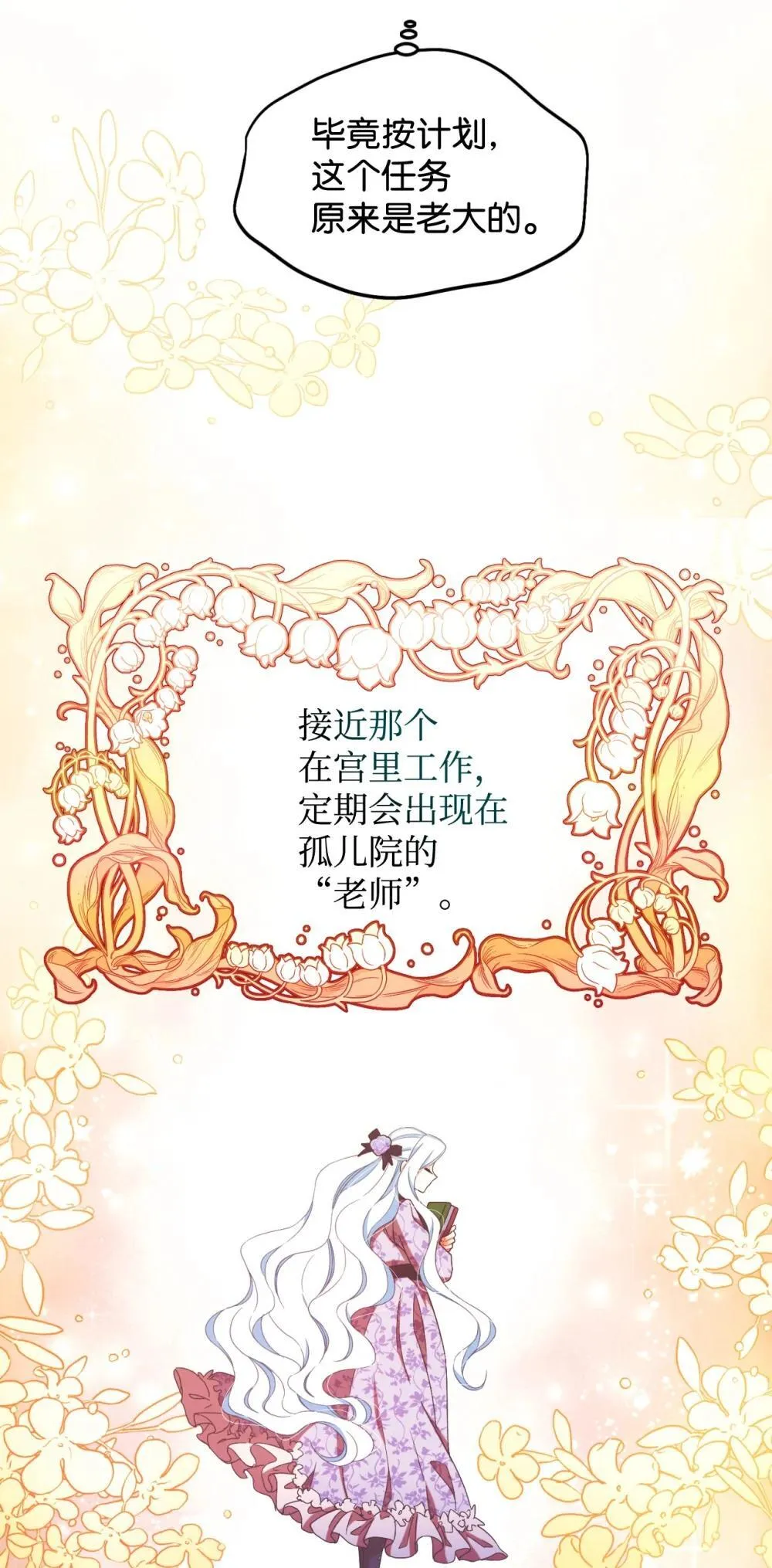 48 突然触发危险剧情31