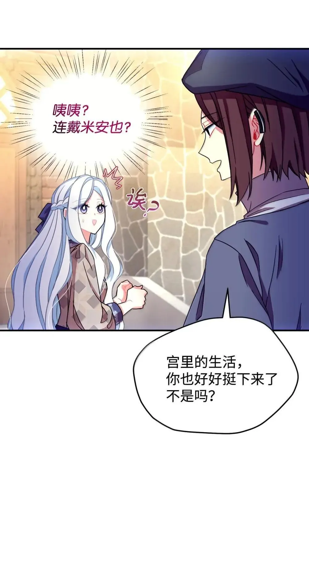 58 狗狗的决心33