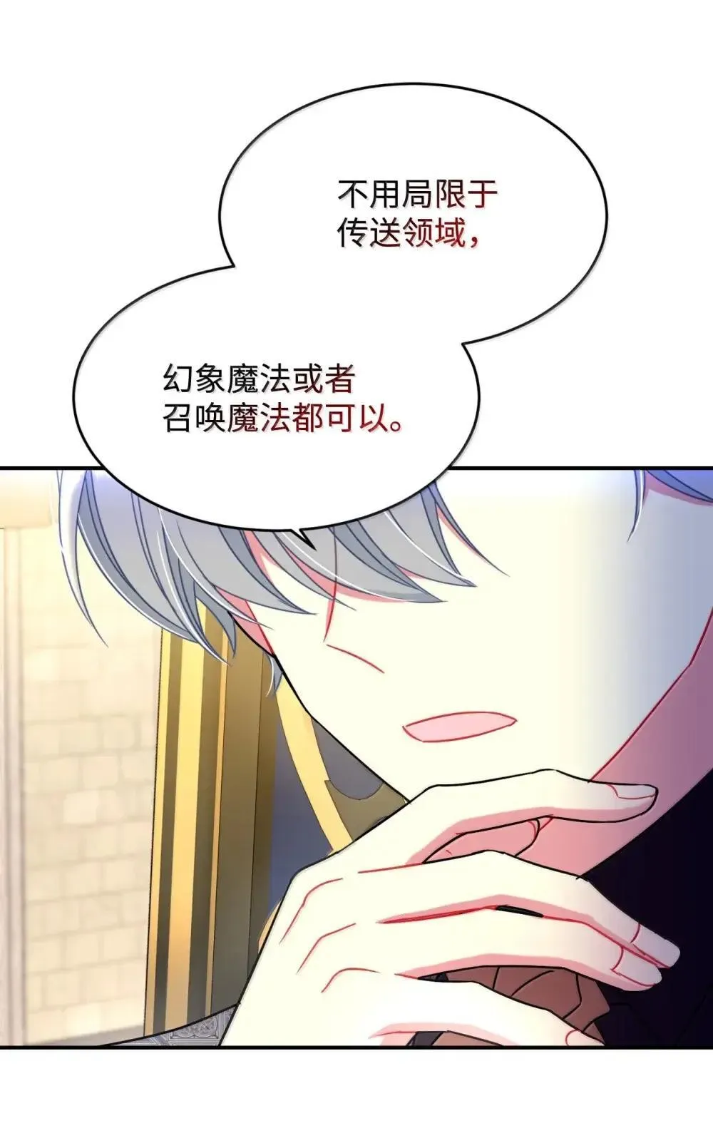 56 为什么不把我关起来3