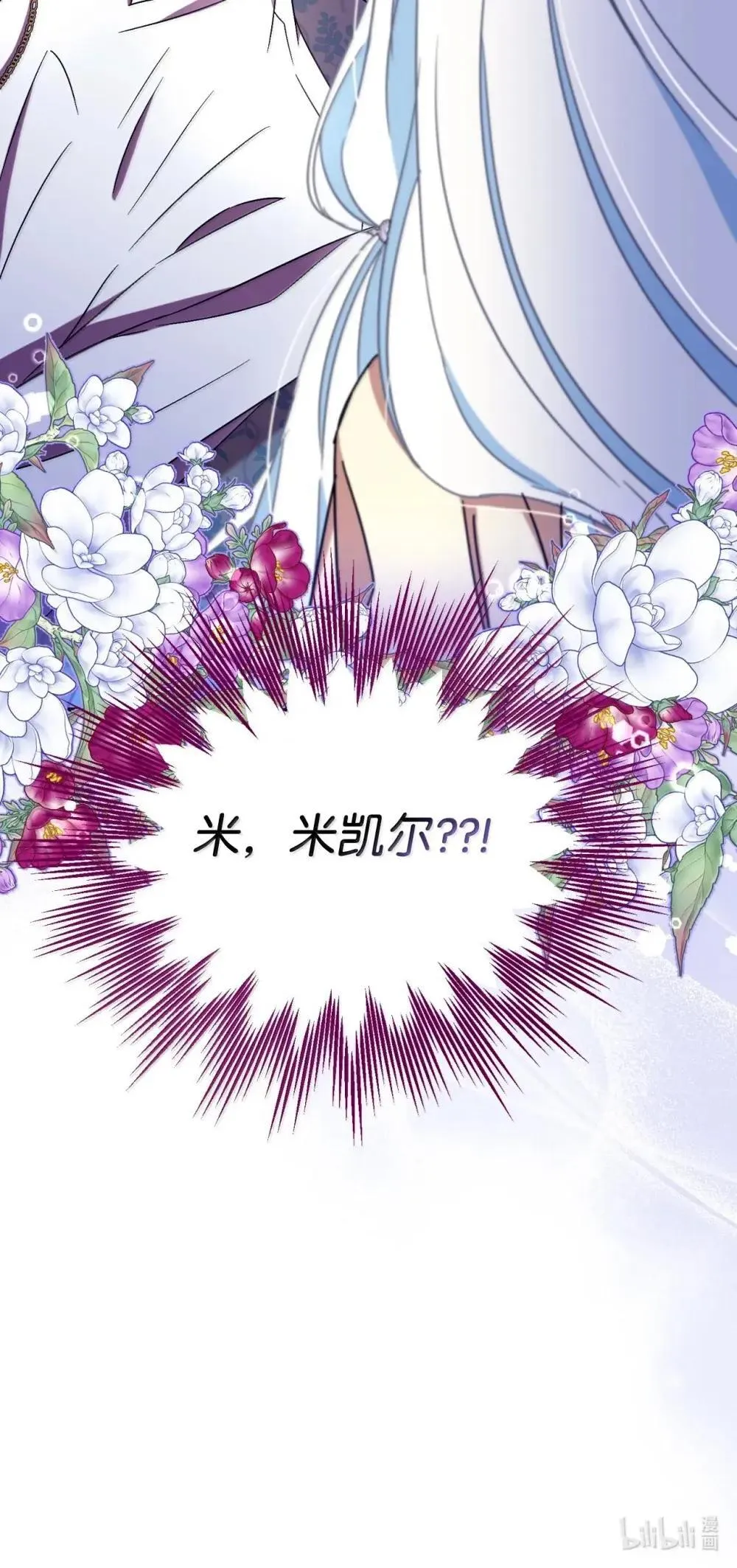 56 为什么不把我关起来79