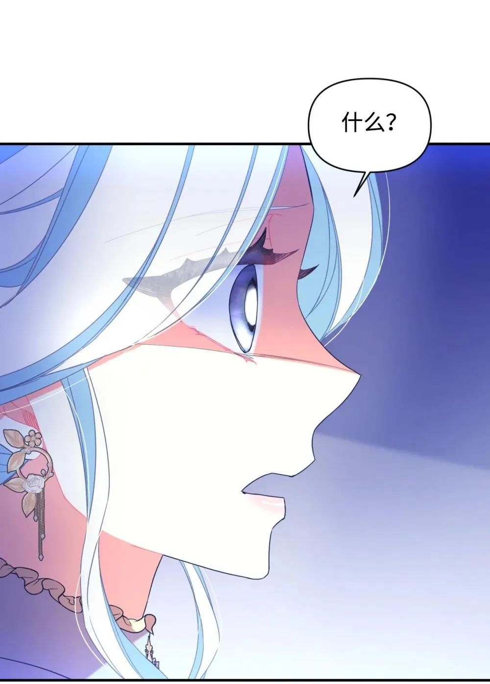 47 命定之人28