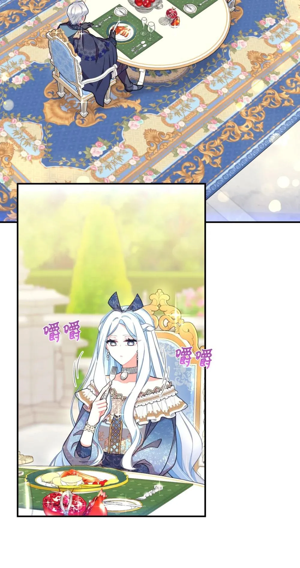 50 过度脑补的主人32