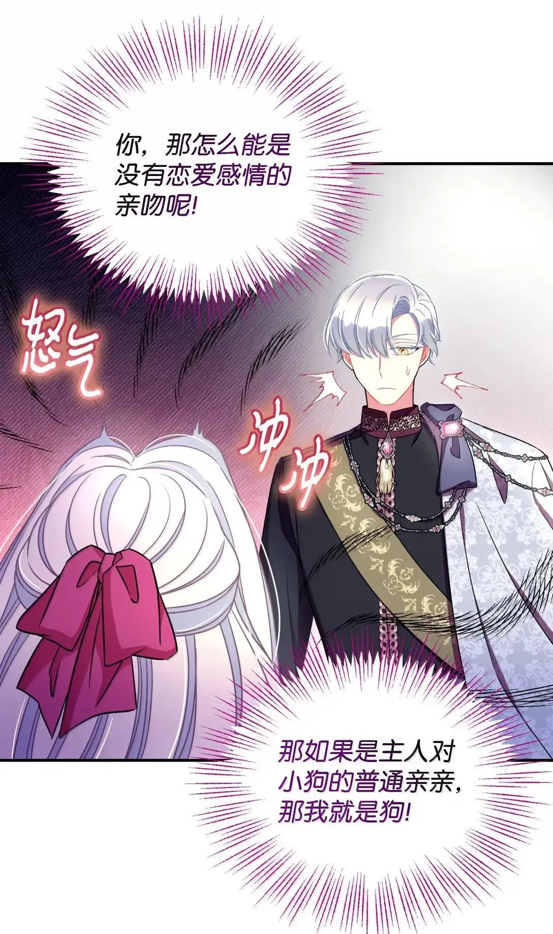 53 变态主人64