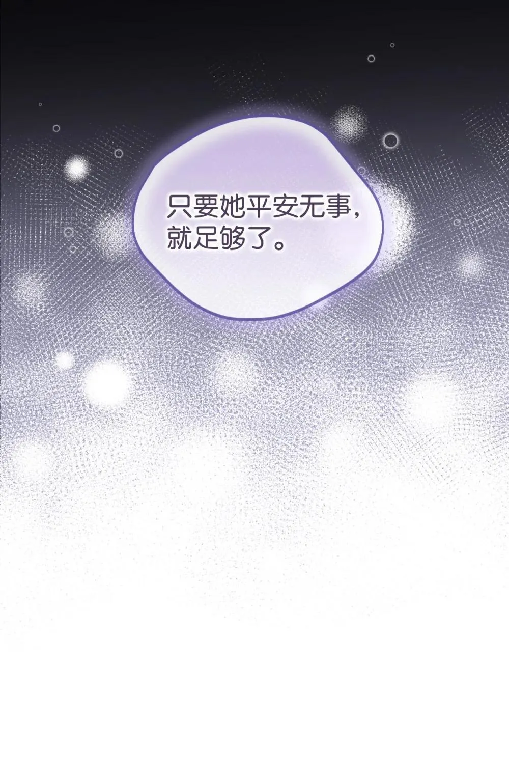 50 过度脑补的主人12