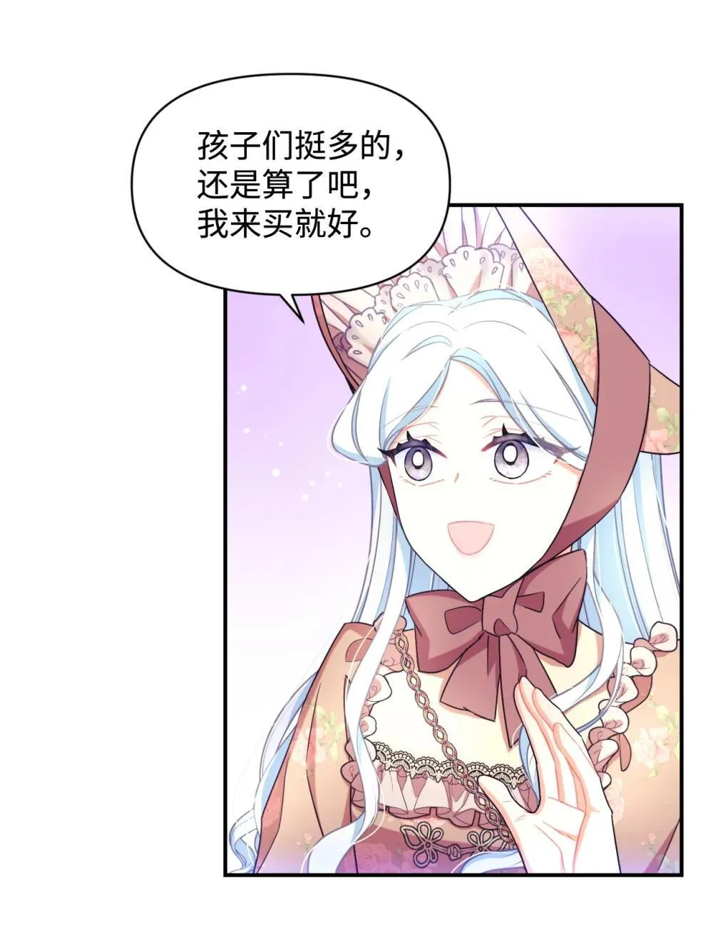 49 又一次会面30