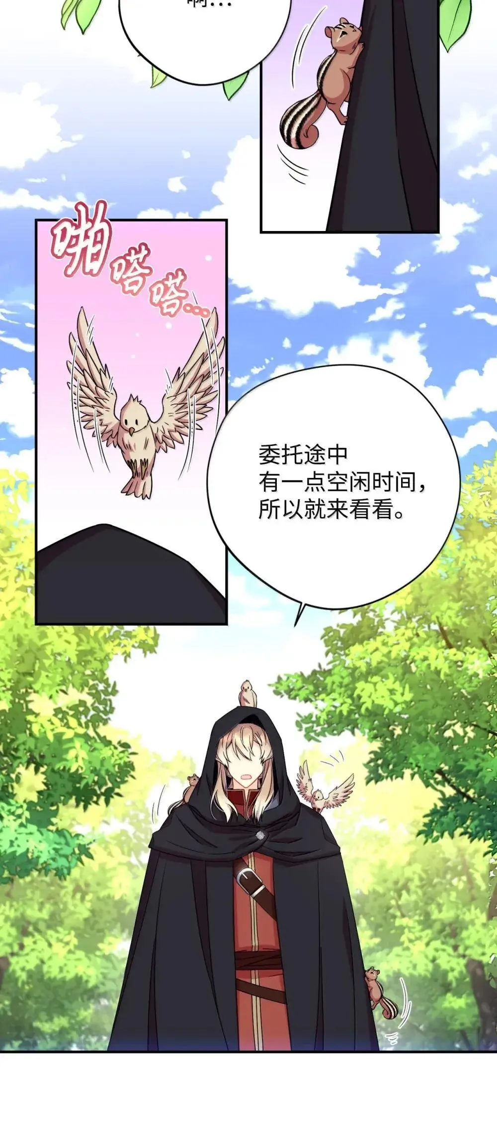 58 狗狗的决心10