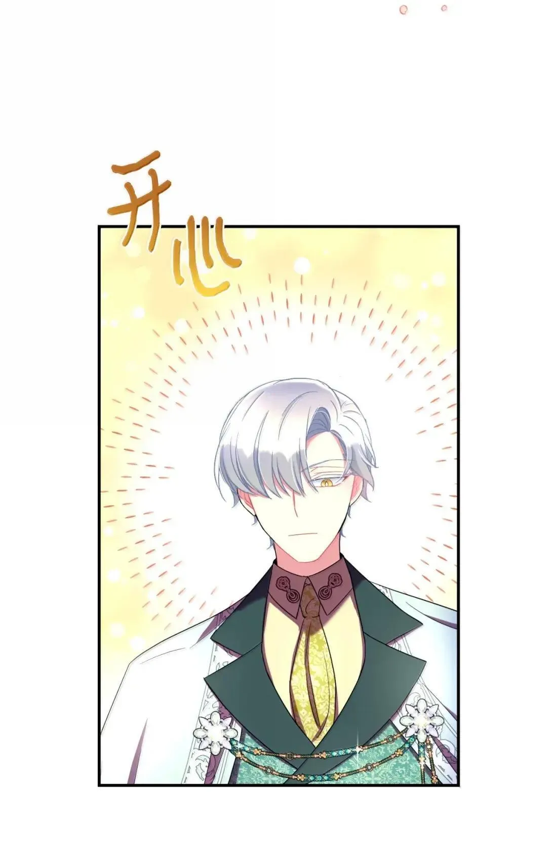 53 变态主人6