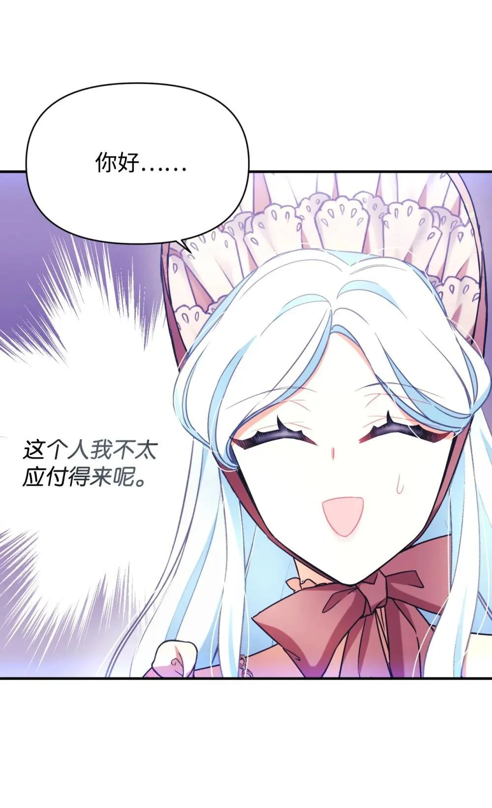 49 又一次会面23