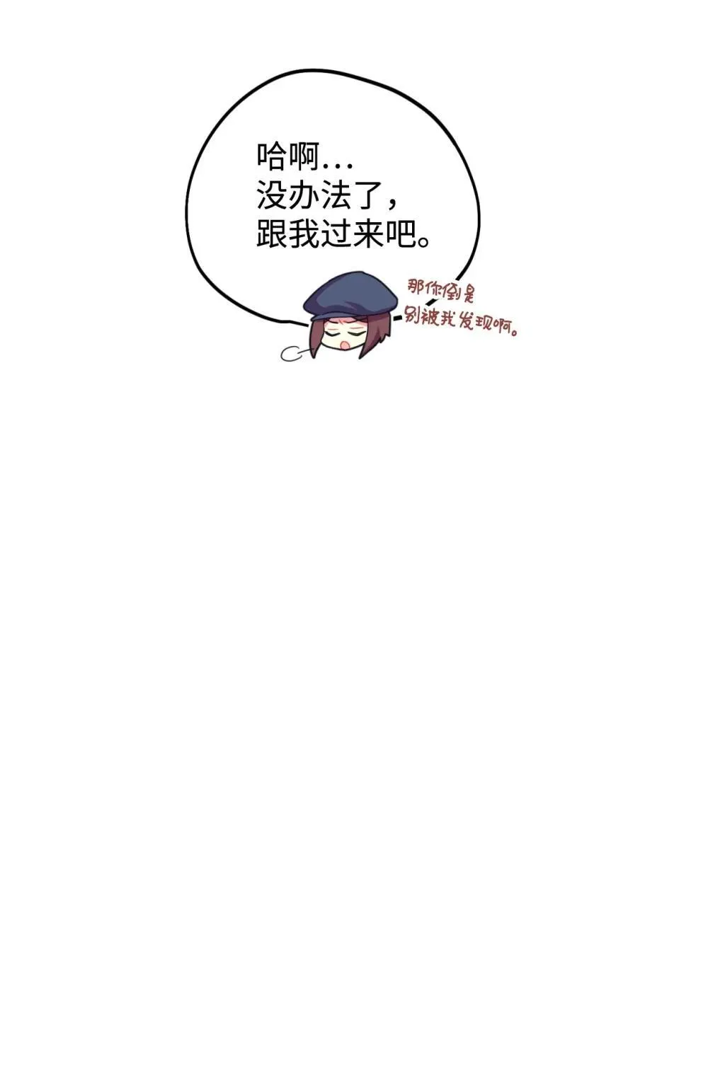 49 又一次会面22