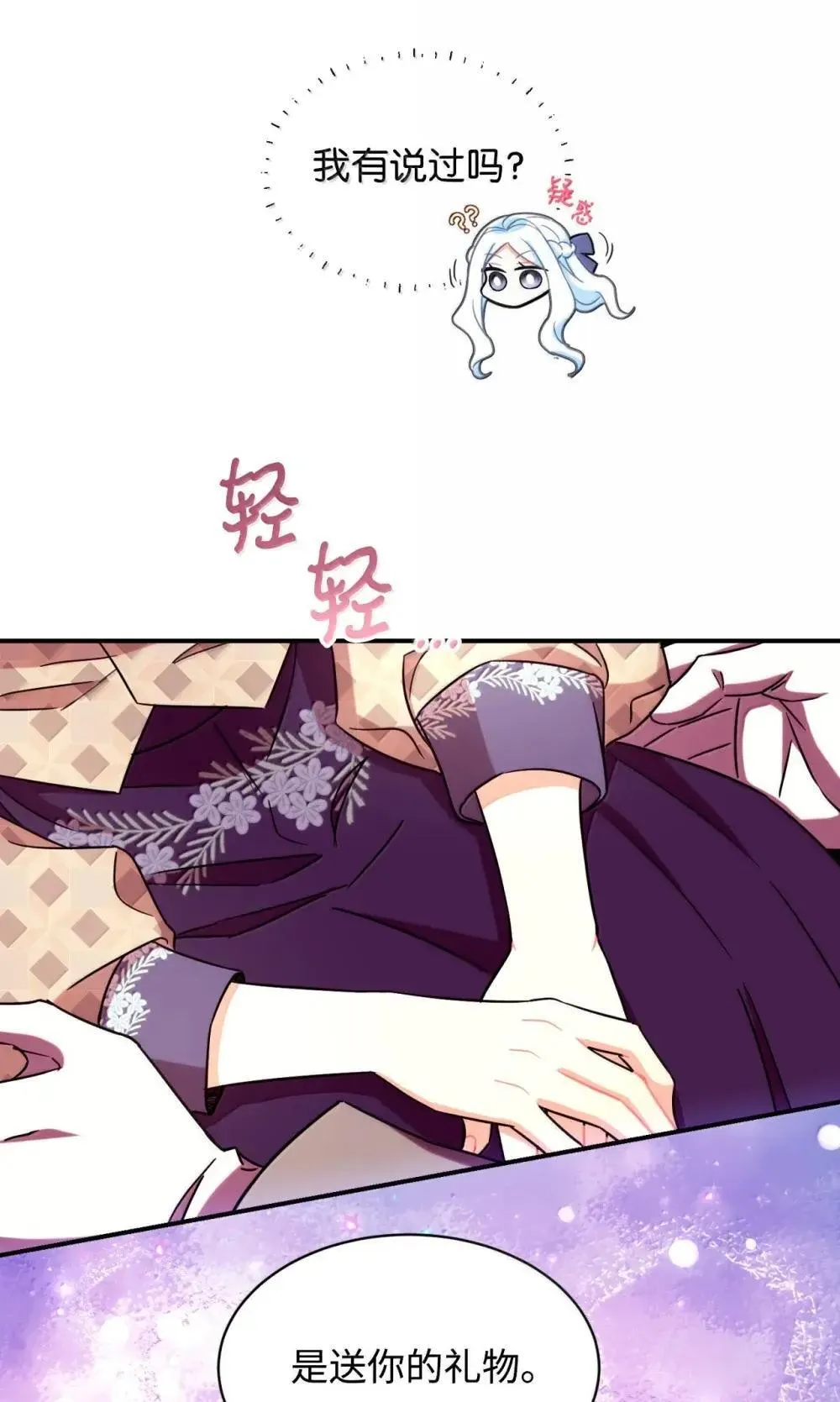 59 嫉妒剧情一触即发19