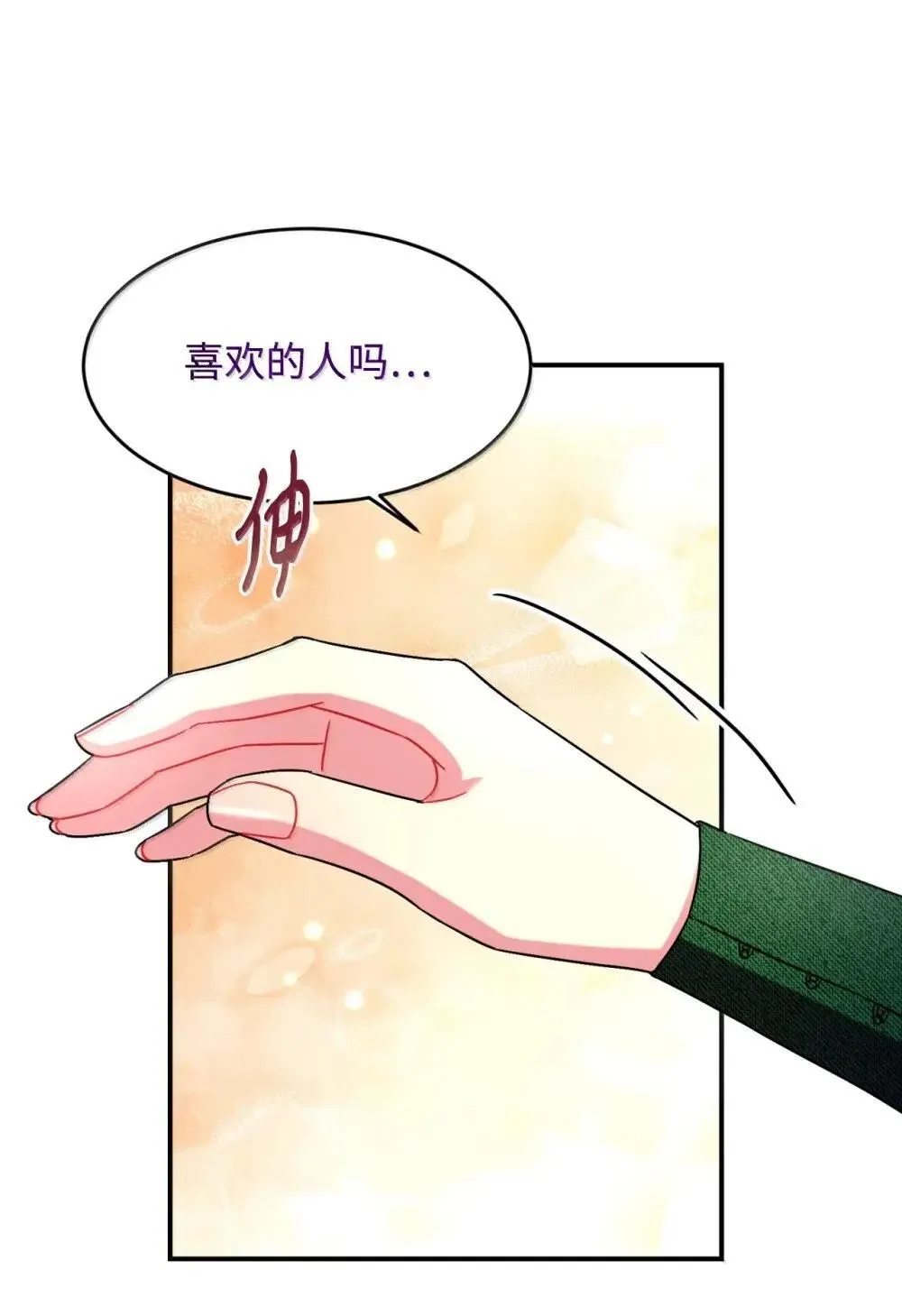 56 为什么不把我关起来37