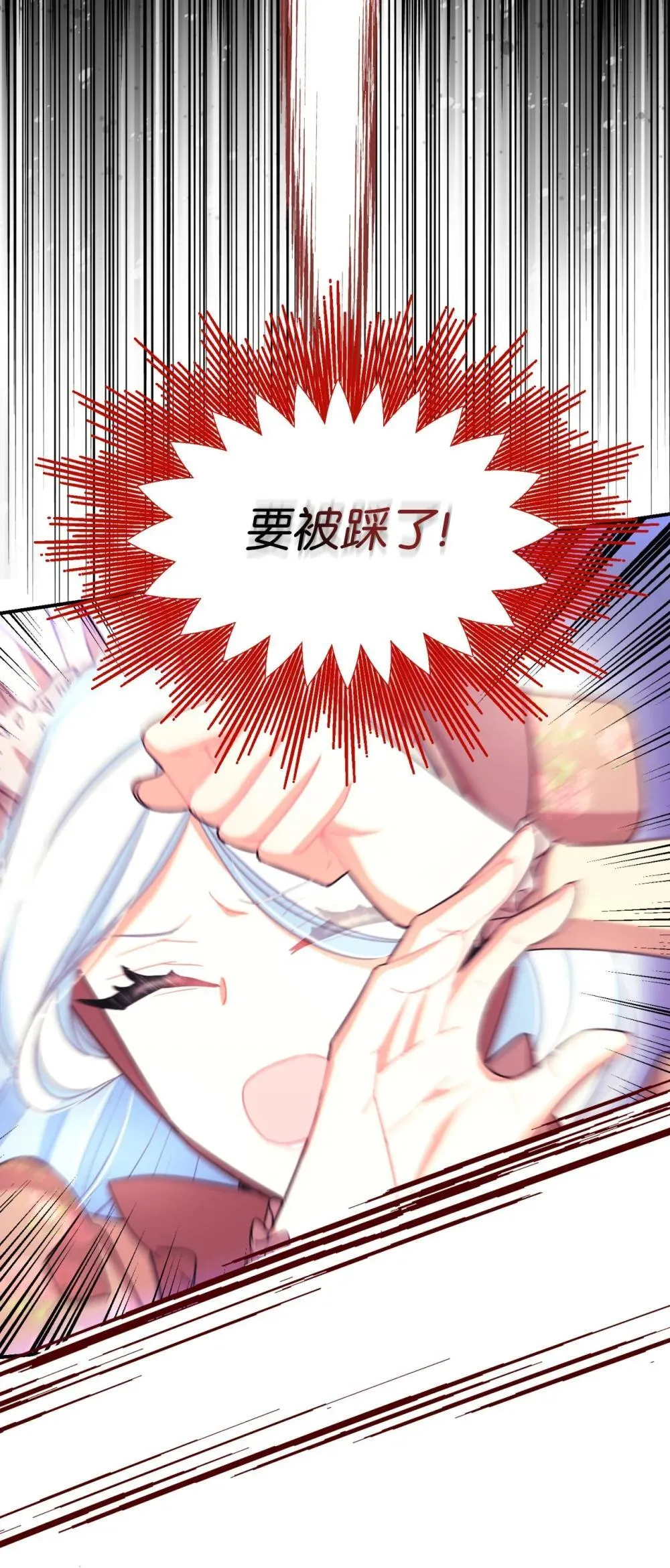 49 又一次会面46