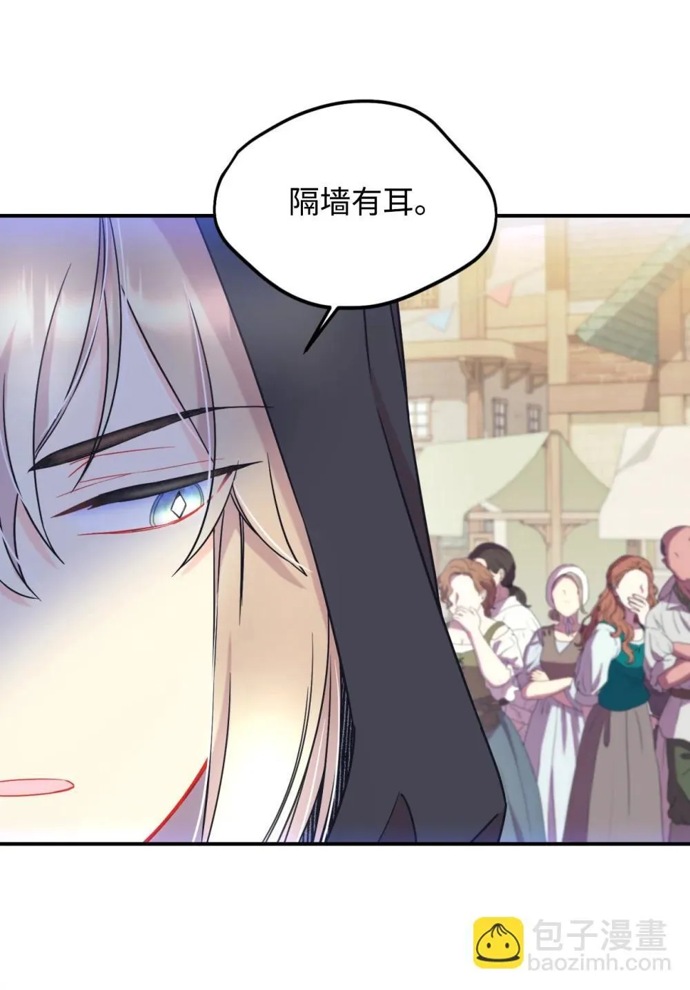 50 过度脑补的主人10