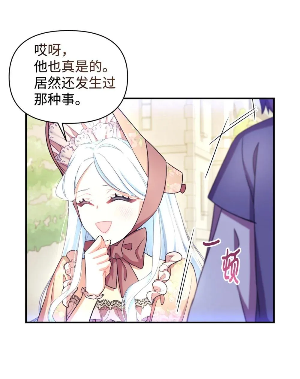 49 又一次会面17