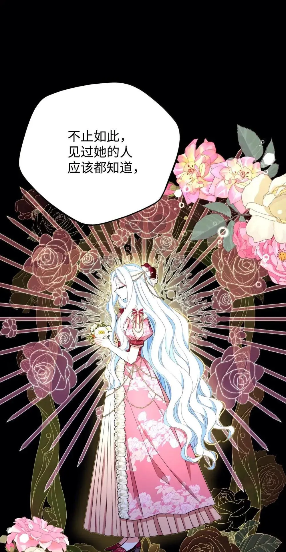 57 越来越离谱的身世49