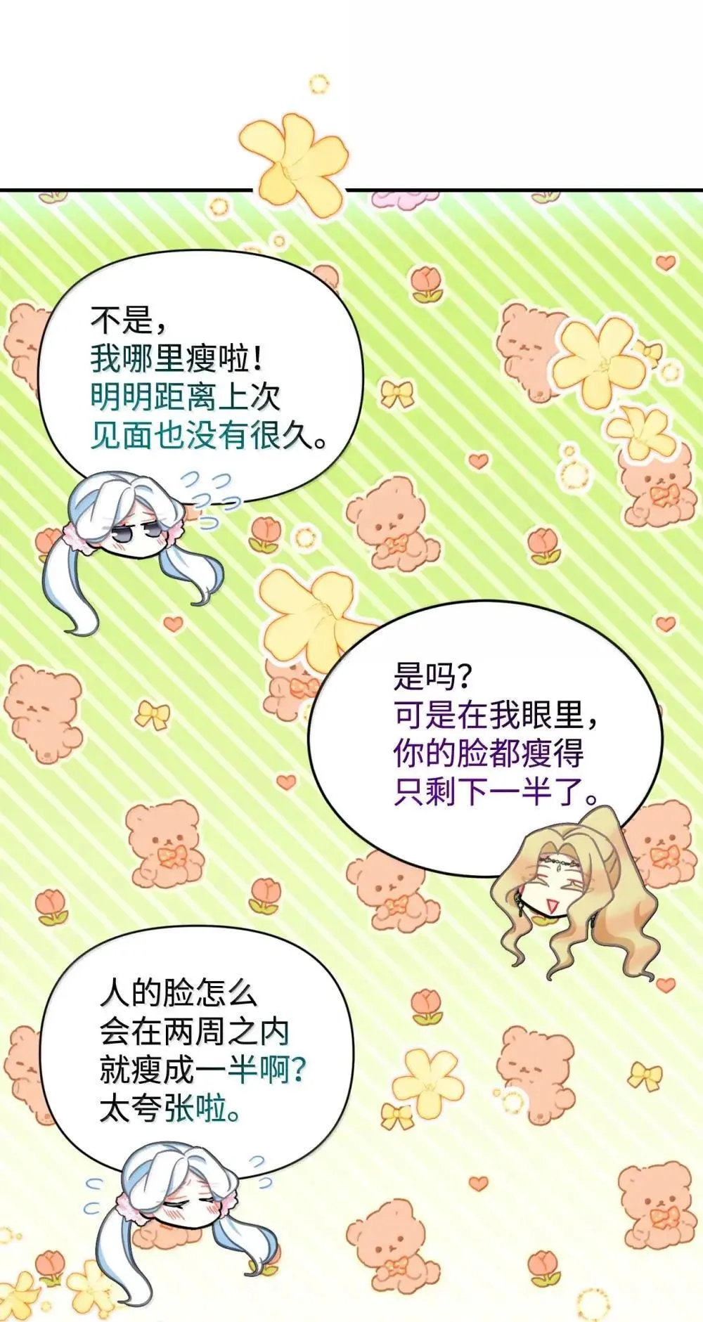 56 为什么不把我关起来42