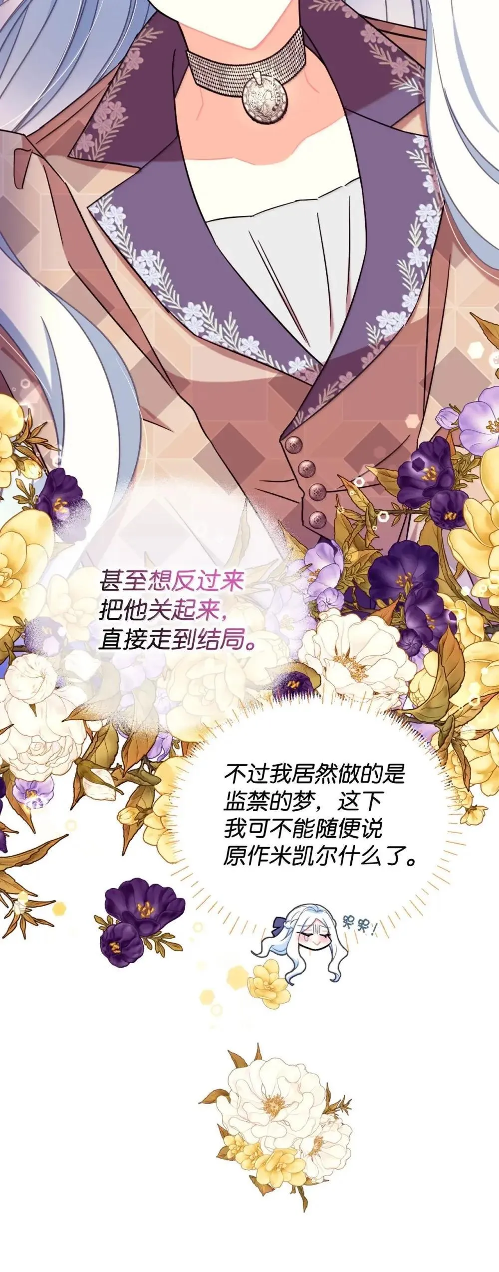 58 狗狗的决心46