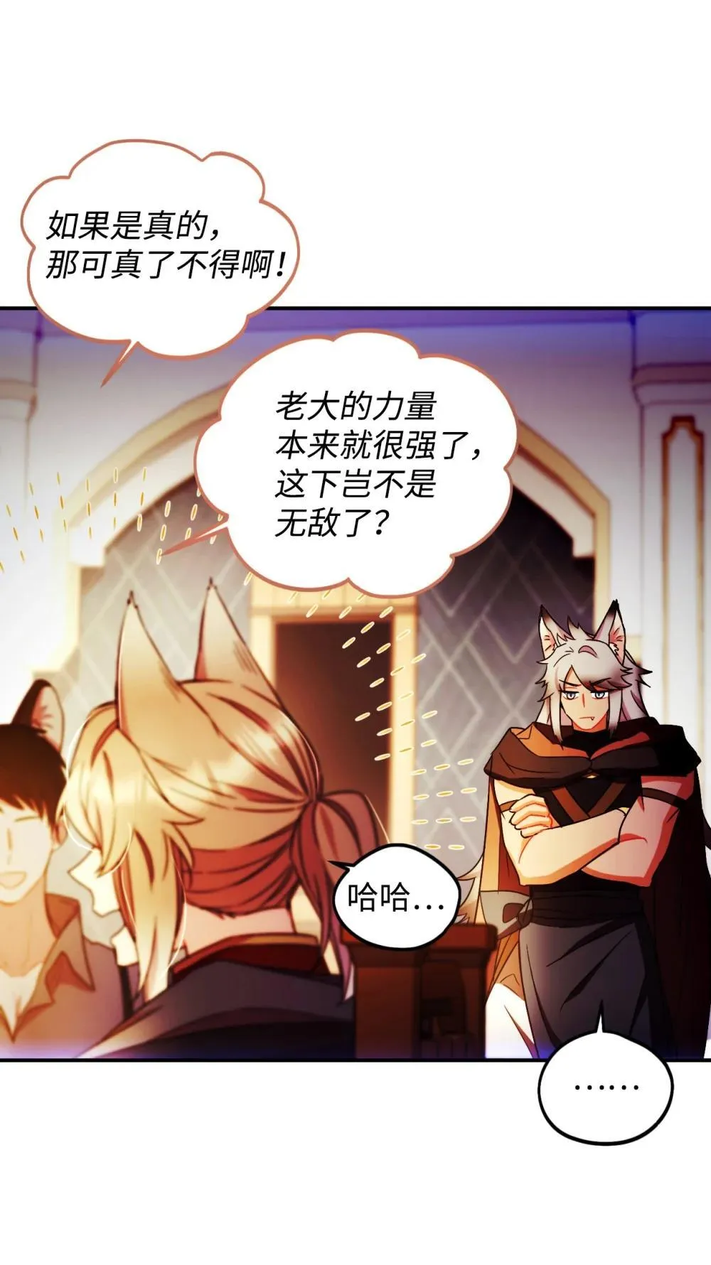 51 你是一个好主人31