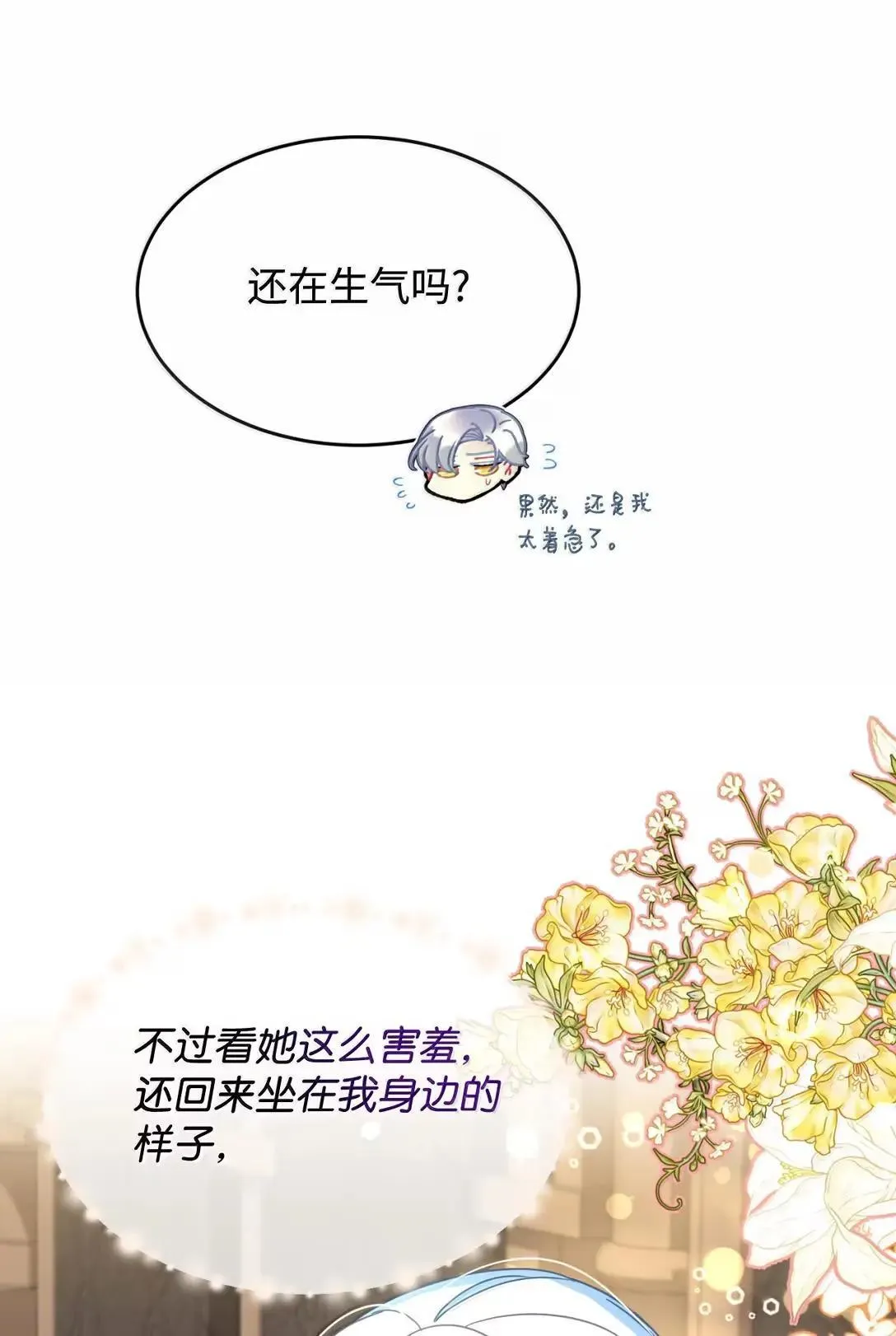 53 变态主人12