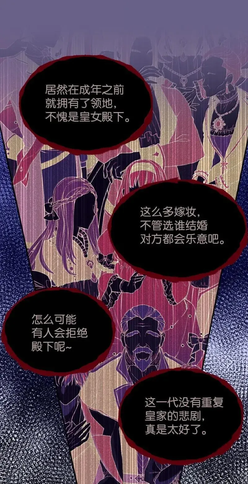 55 小狗争夺战13