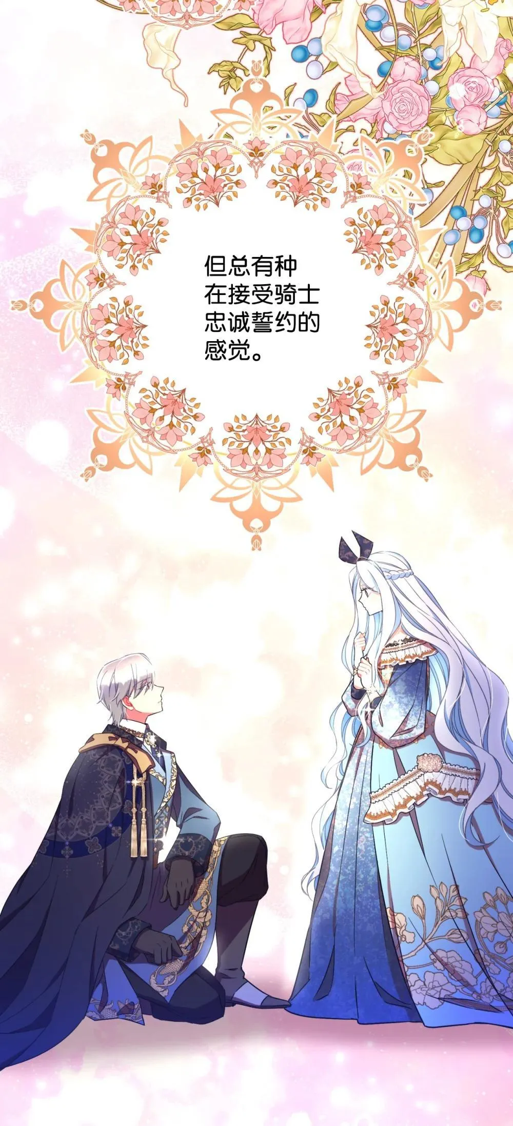 51 你是一个好主人9