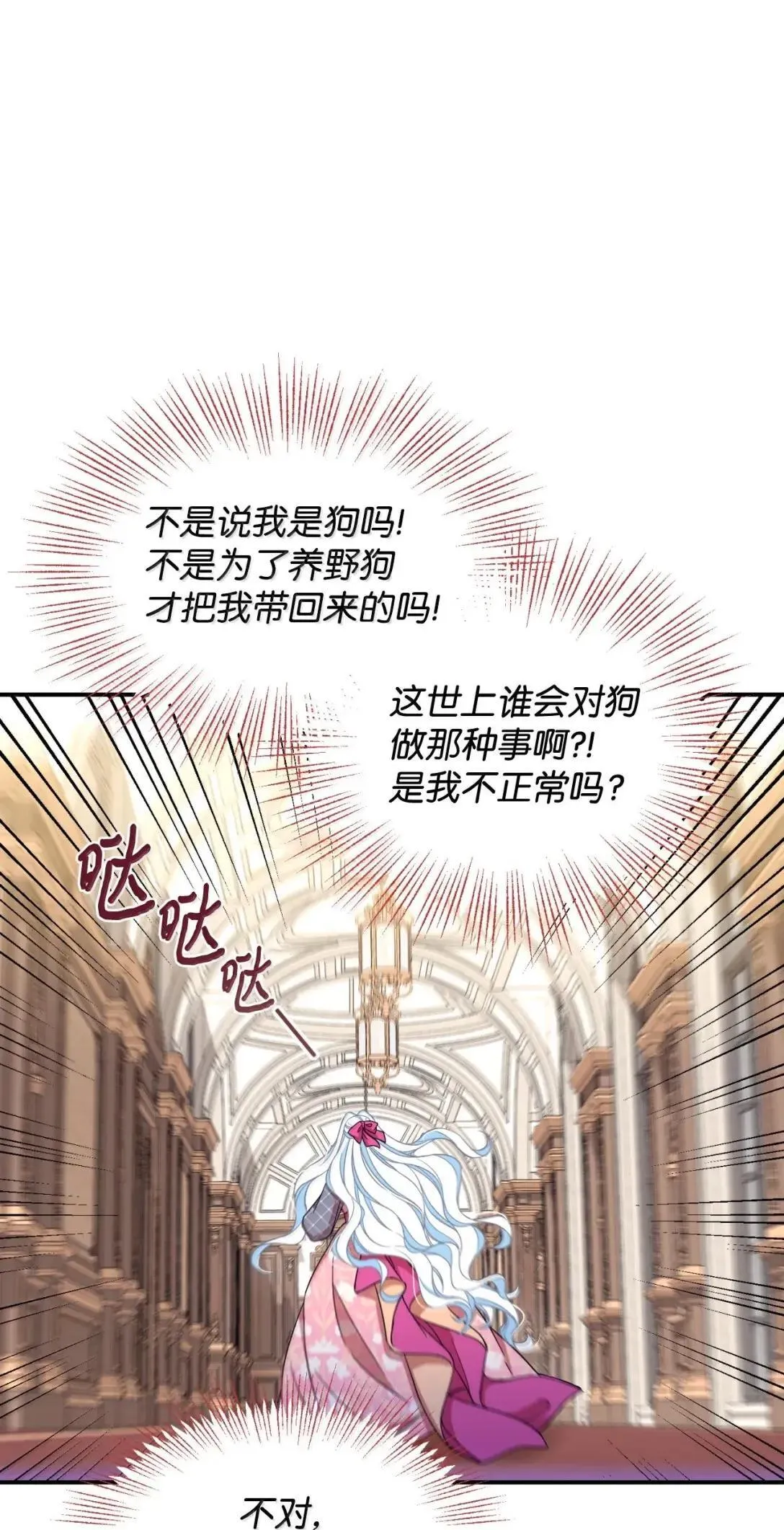 53 变态主人67