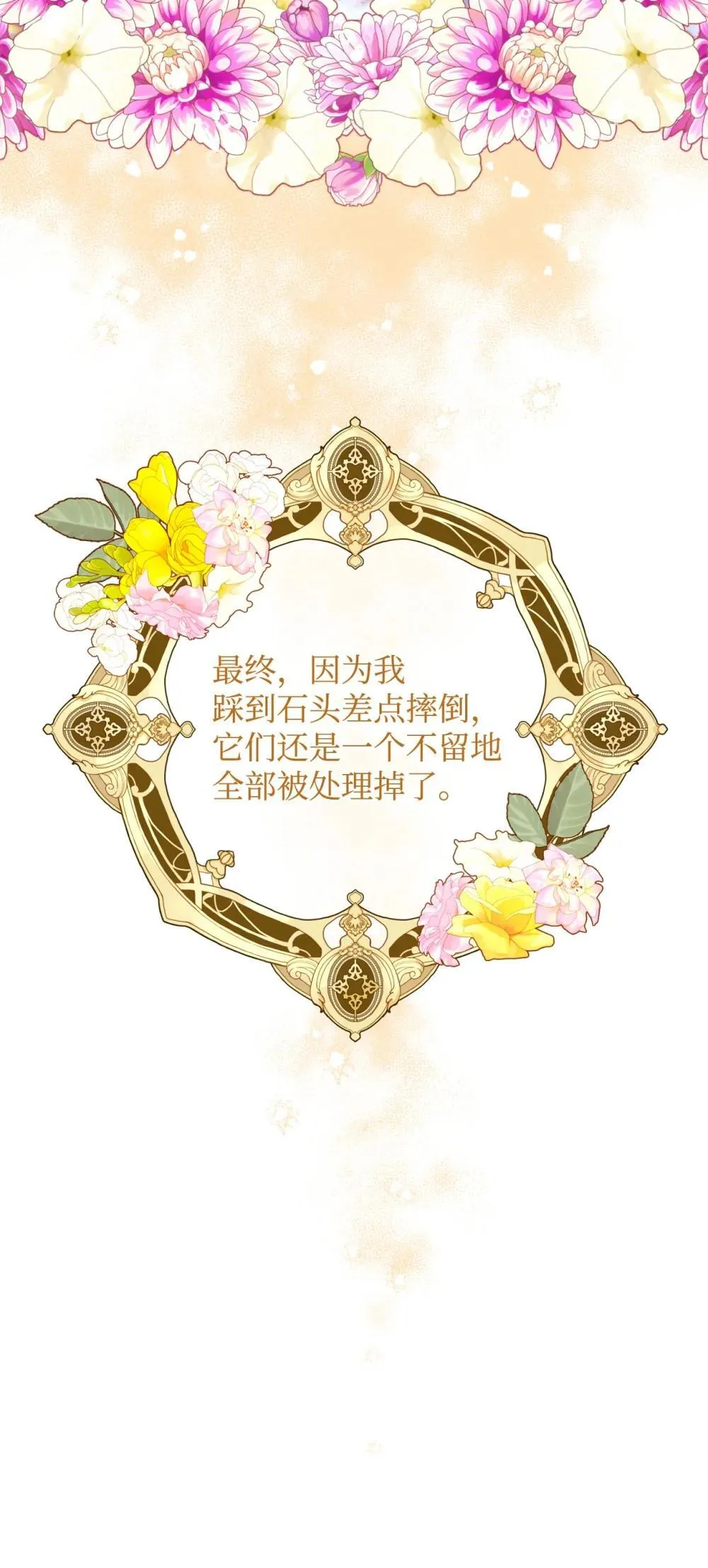 47 命定之人12