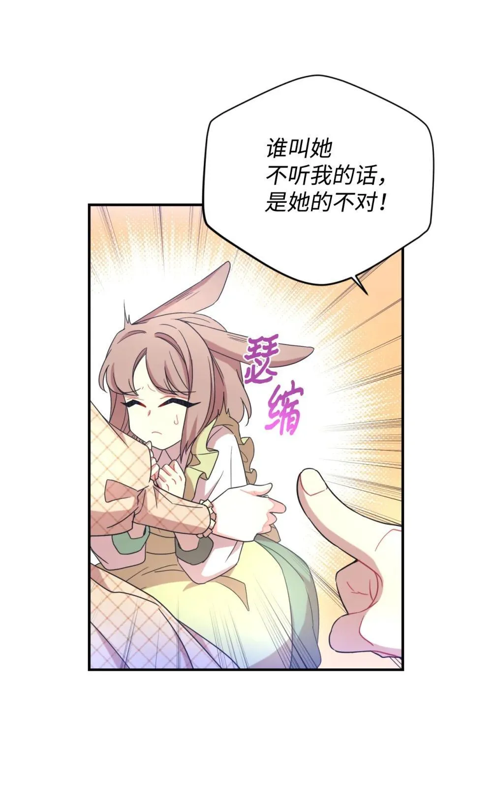 47 命定之人25