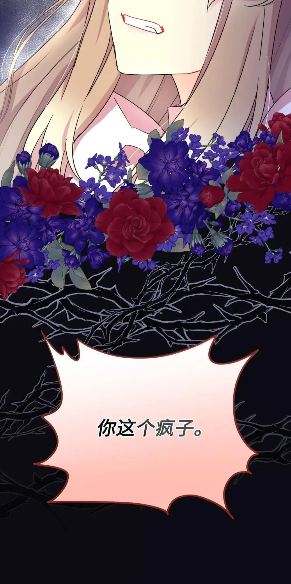 56 为什么不把我关起来58