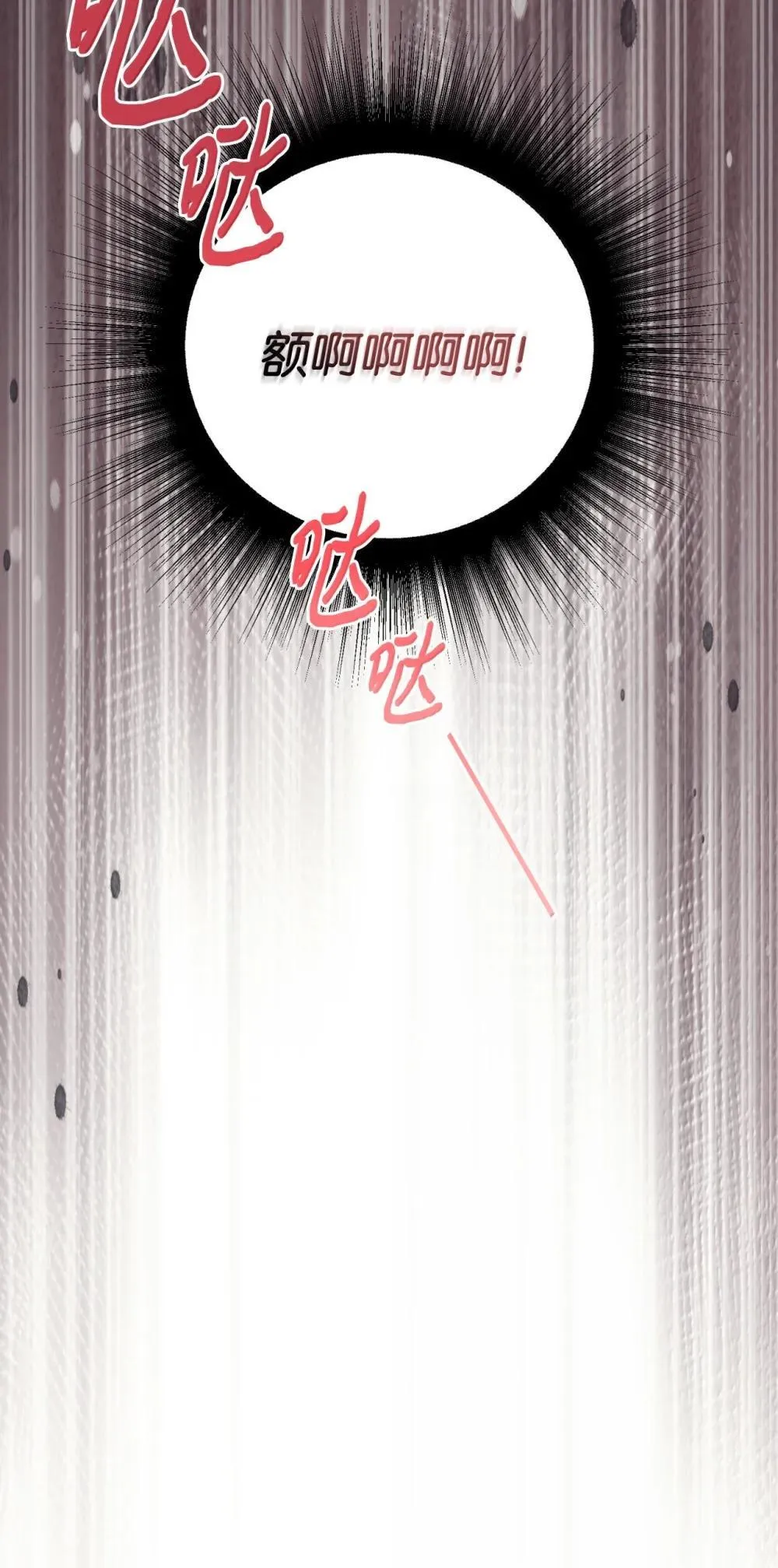 52 卧室监禁结局59