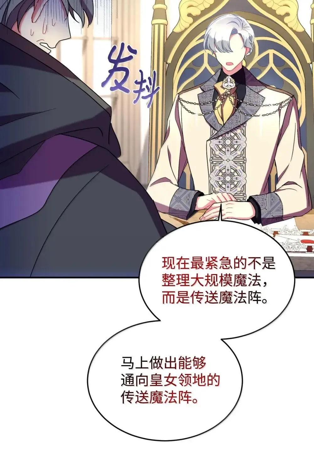 56 为什么不把我关起来9