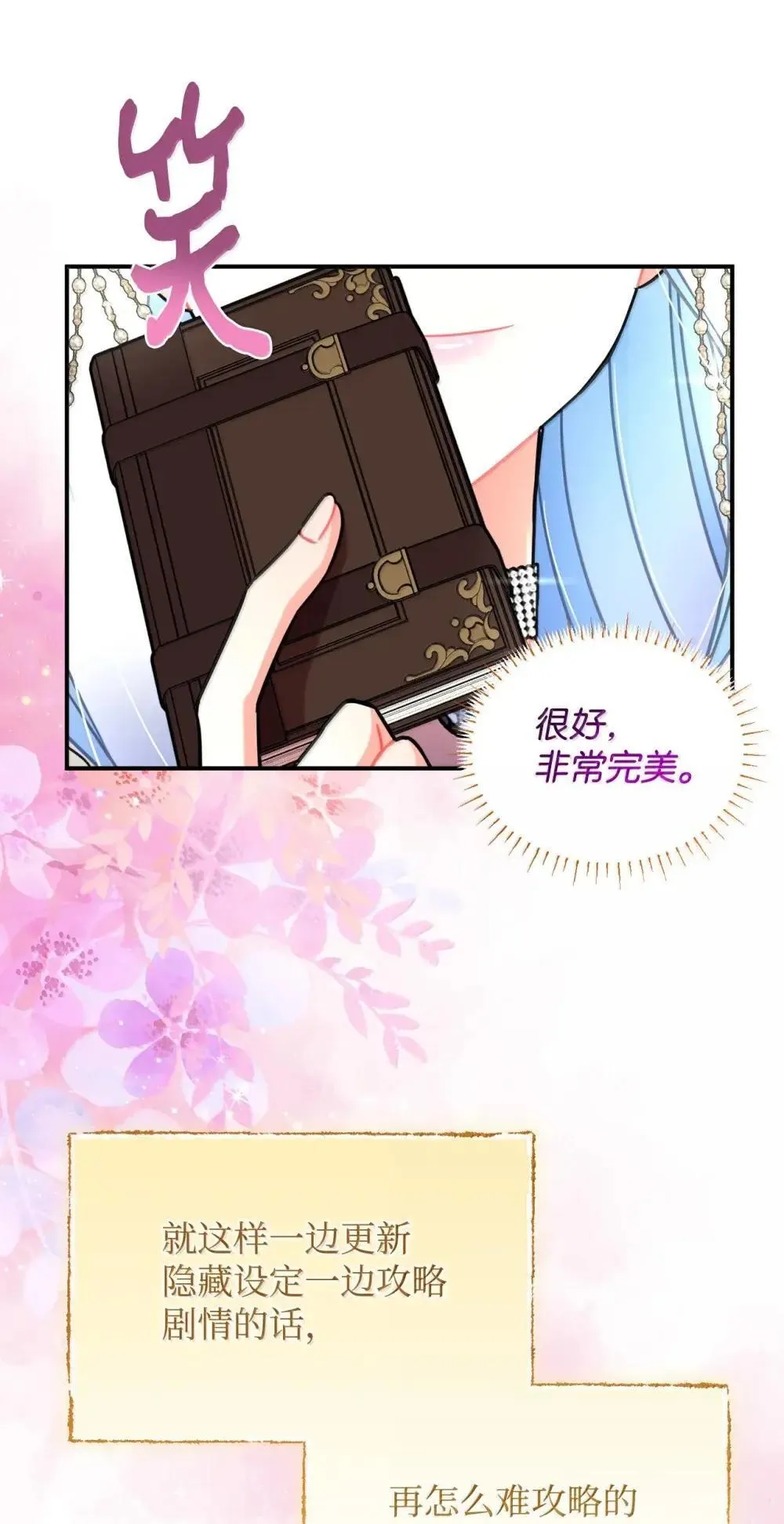 59 嫉妒剧情一触即发64